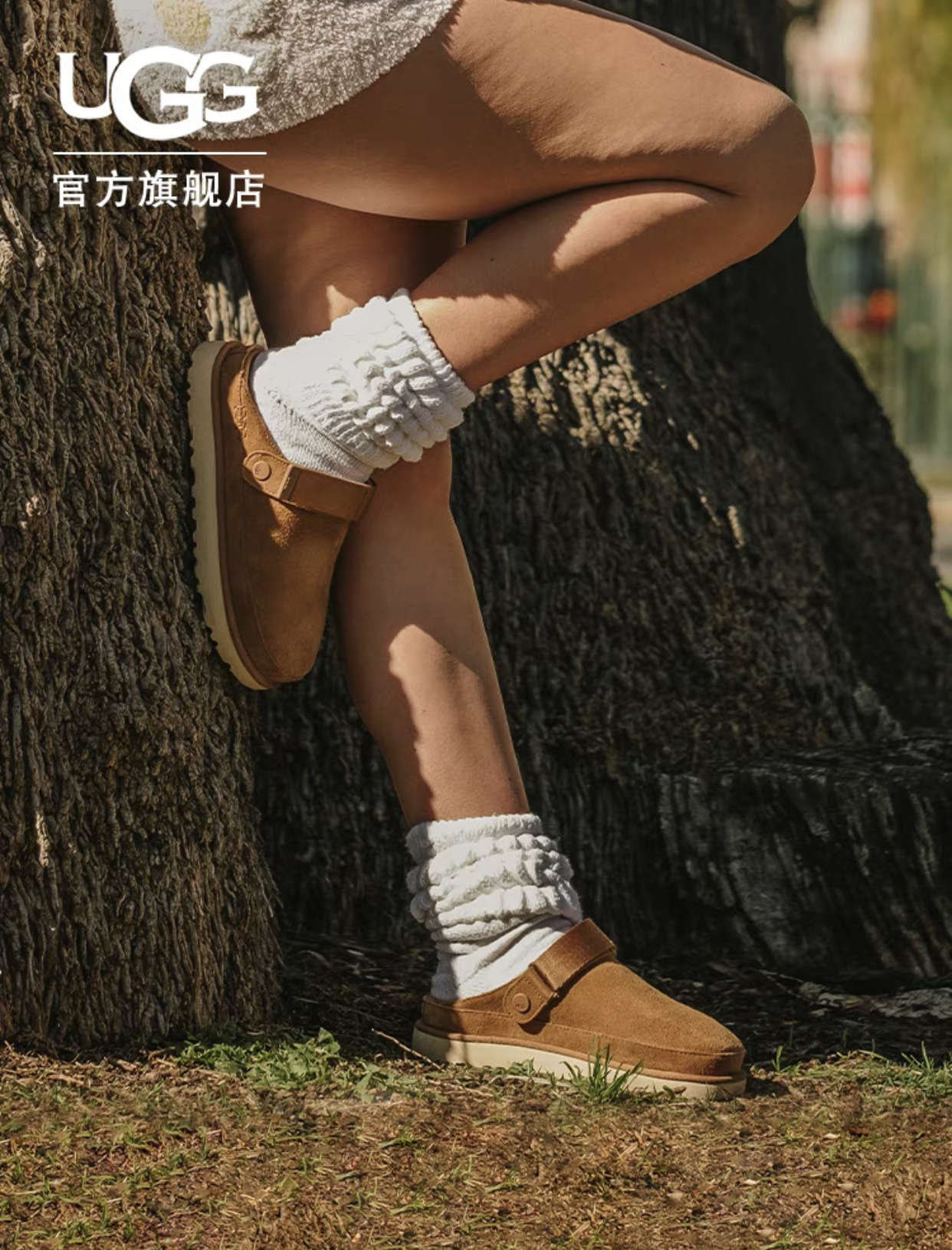 $82.35-LDN-678 UGG gallery