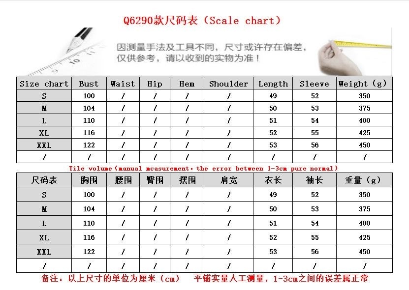 E6YH ALO Top Jacket $50.50 gallery