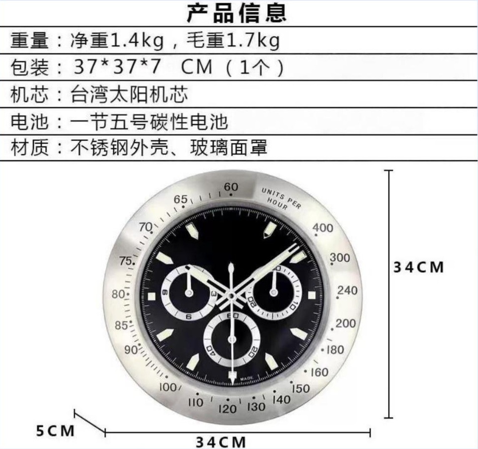 JKD7 Rolex Wall Clock 70$ gallery