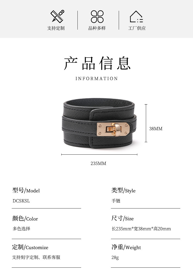 MBNV Hermès Leather Bracelet $24 gallery