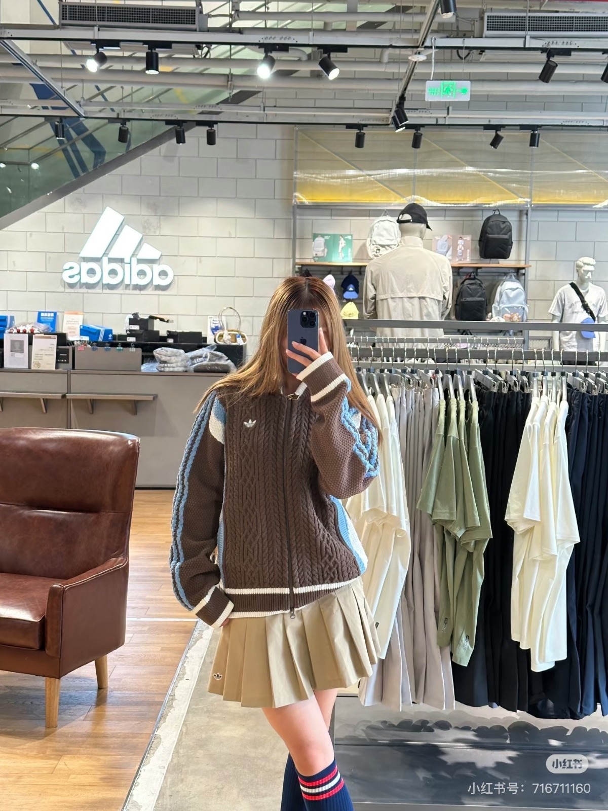 PCY21 Adidas Knit Jacket $53 gallery