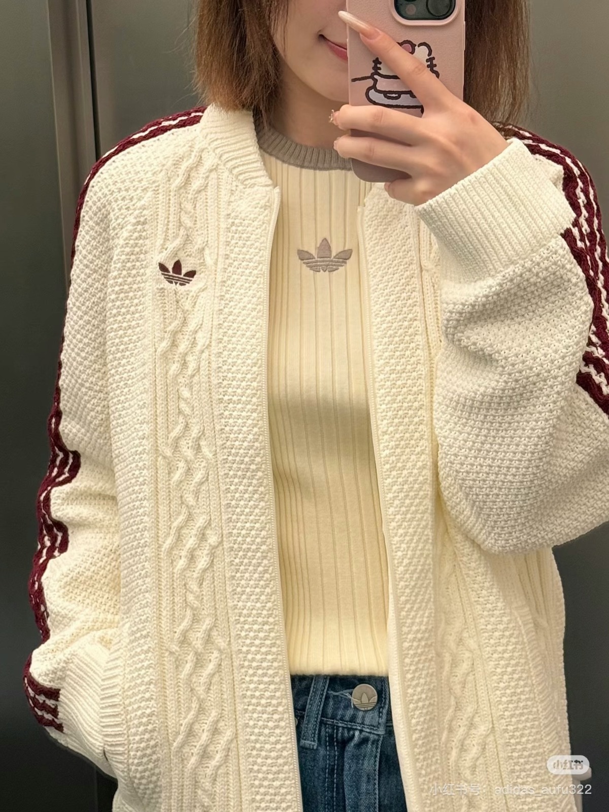 PCY21 Adidas Knit Jacket $53 gallery