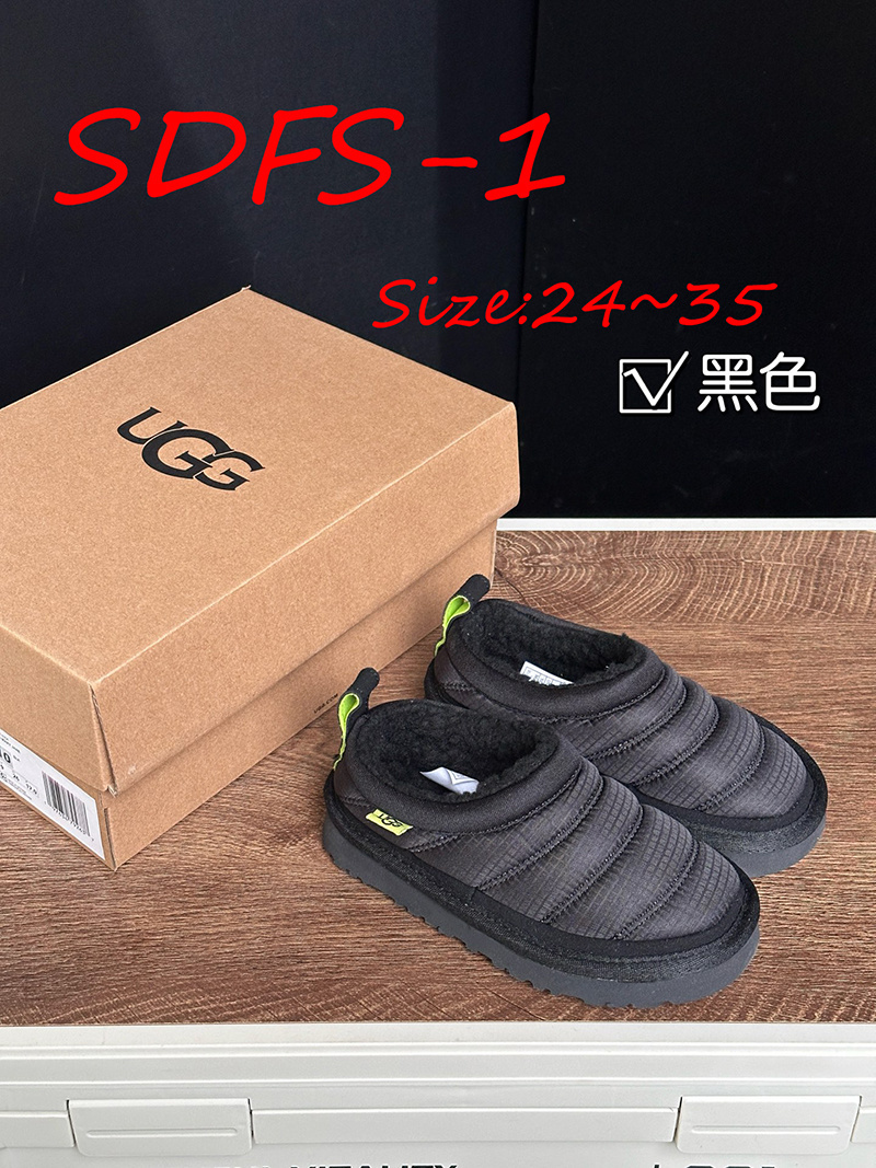 SDFS UGG Kids' Cotton Shoes $43 gallery