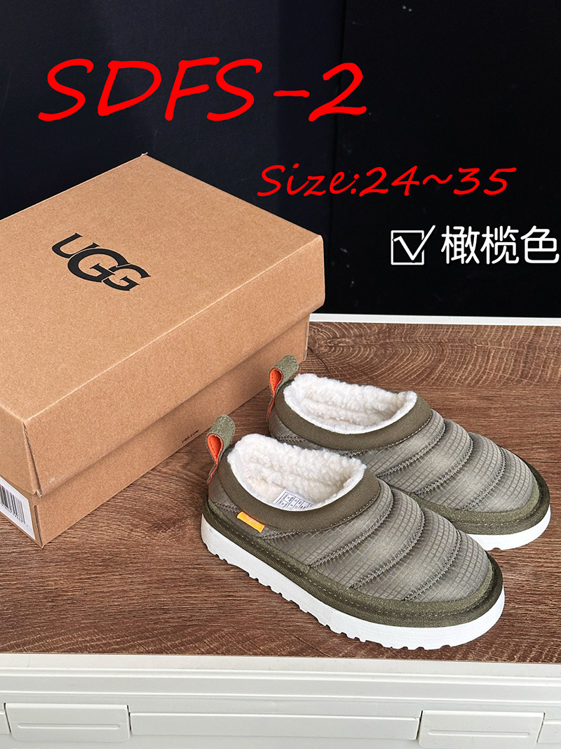 SDFS UGG Kids' Cotton Shoes $43 gallery