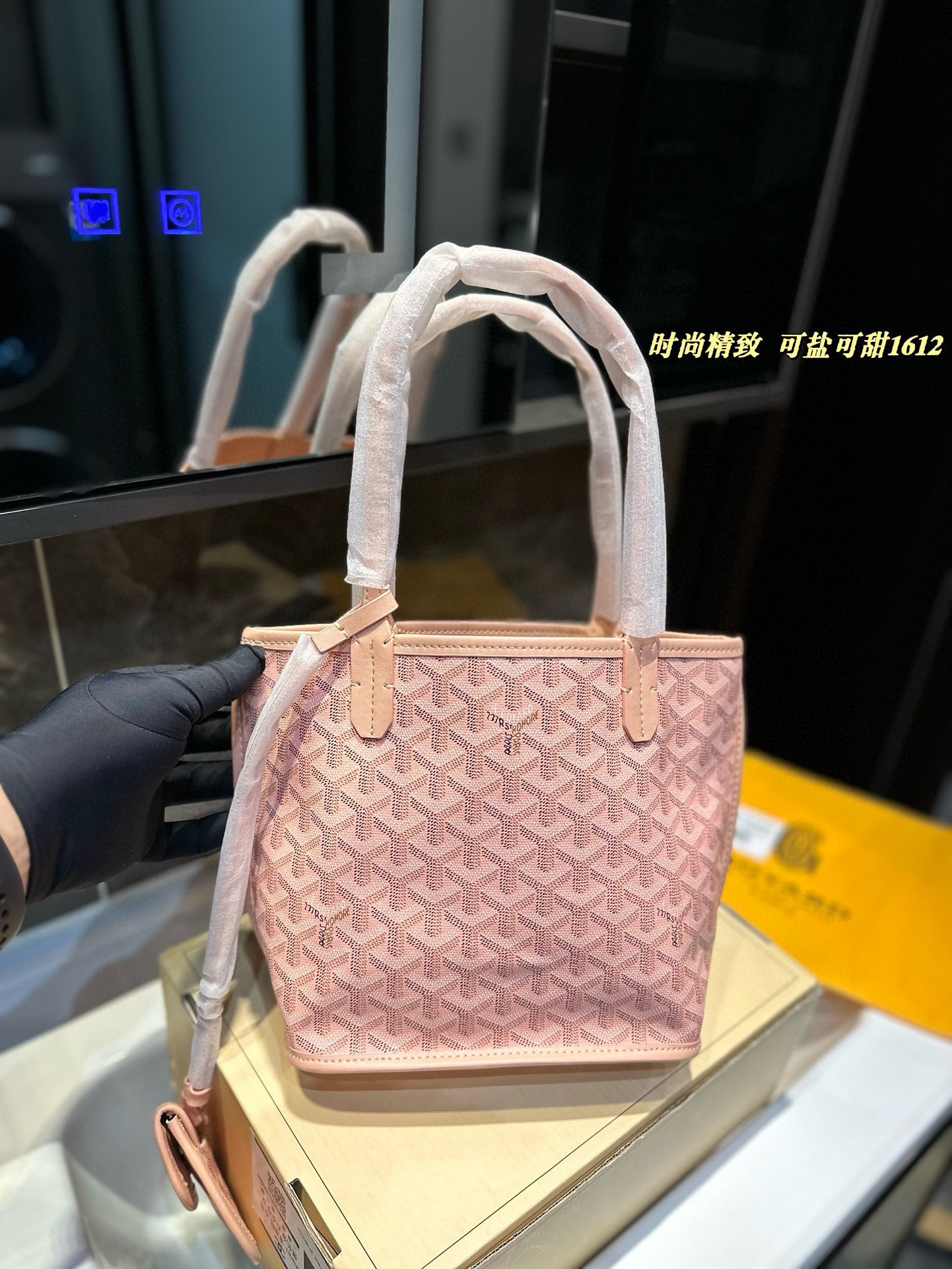 26035--goyard-399 gallery