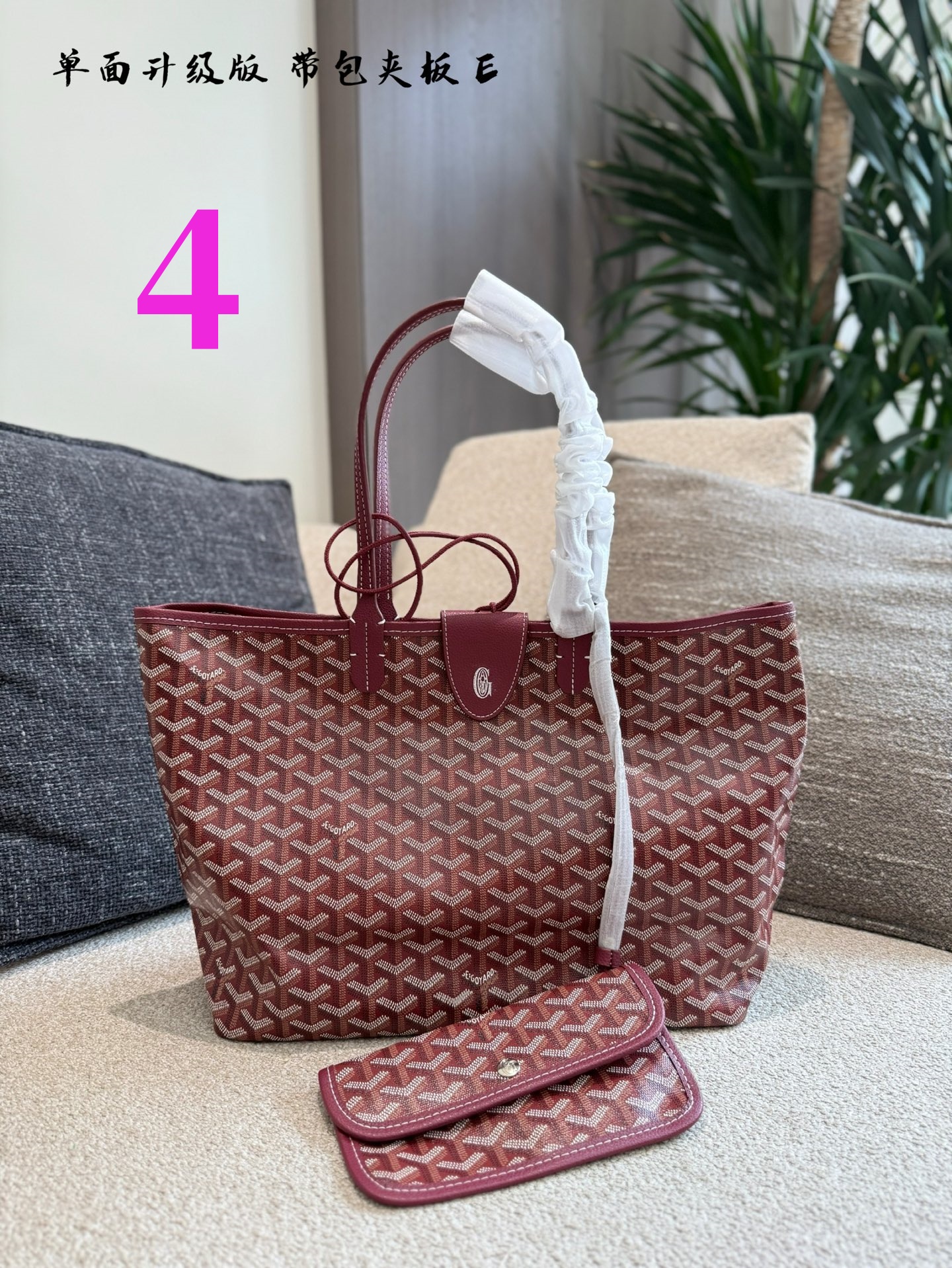 26283 Goyard 465 gallery