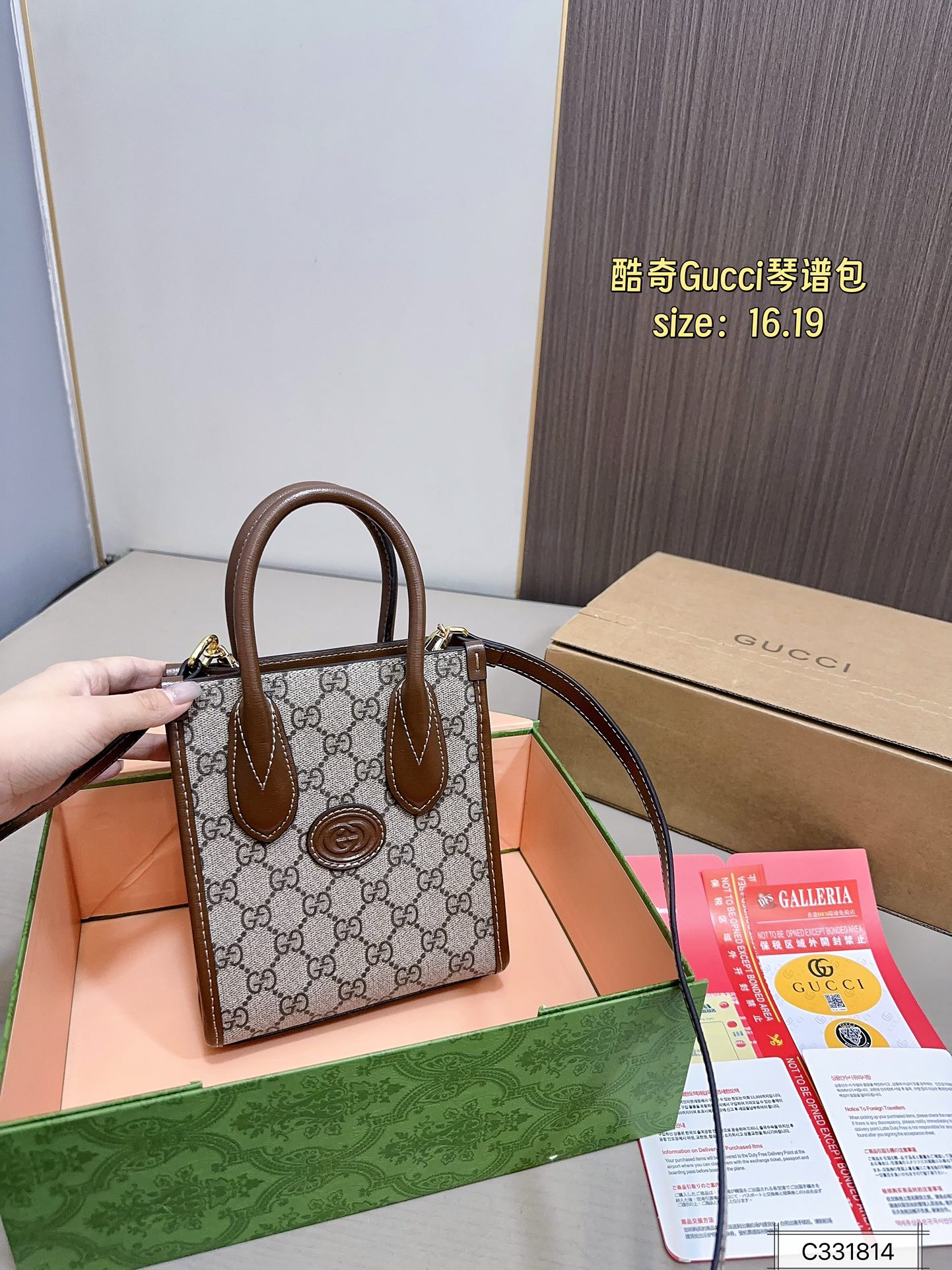 26440-GUCCI-399 gallery
