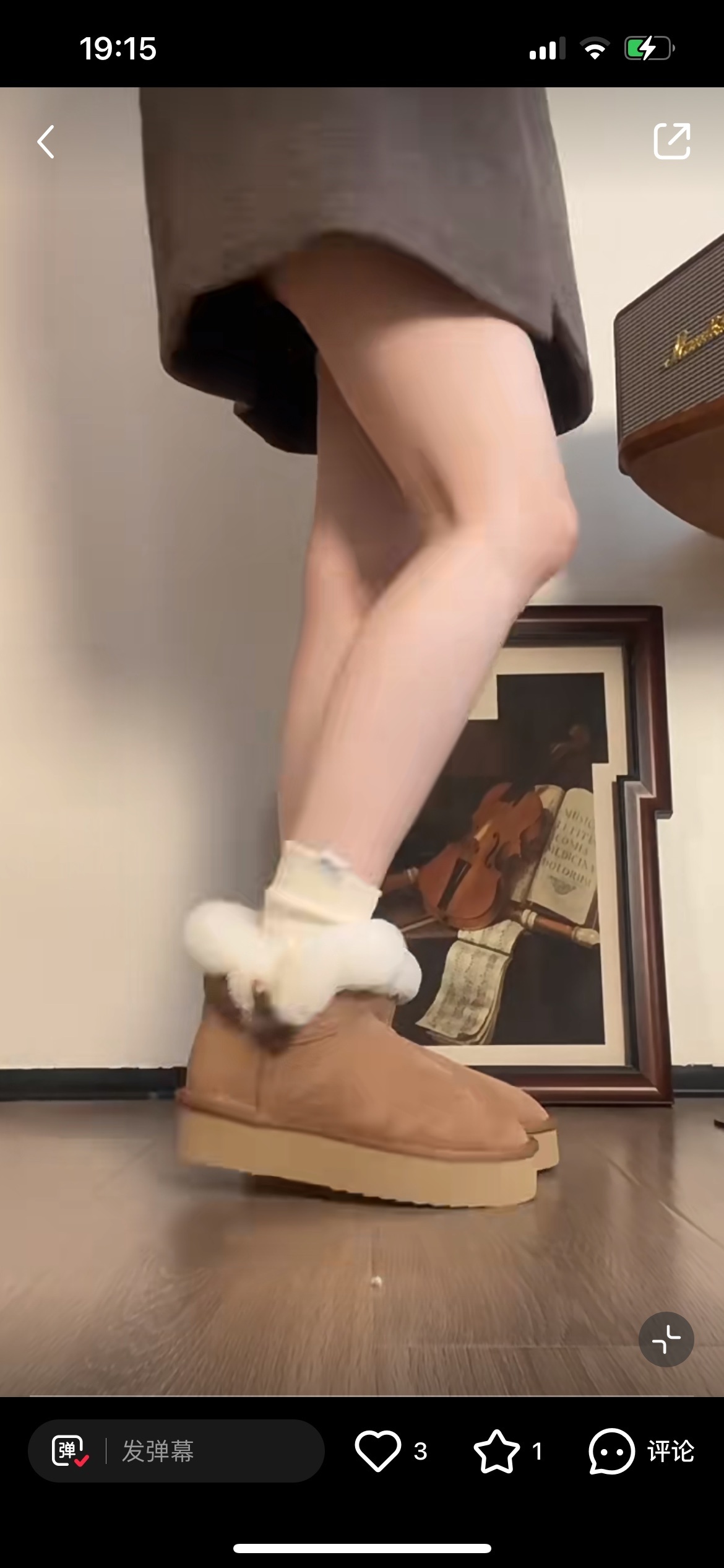 26614-UGG-668 gallery