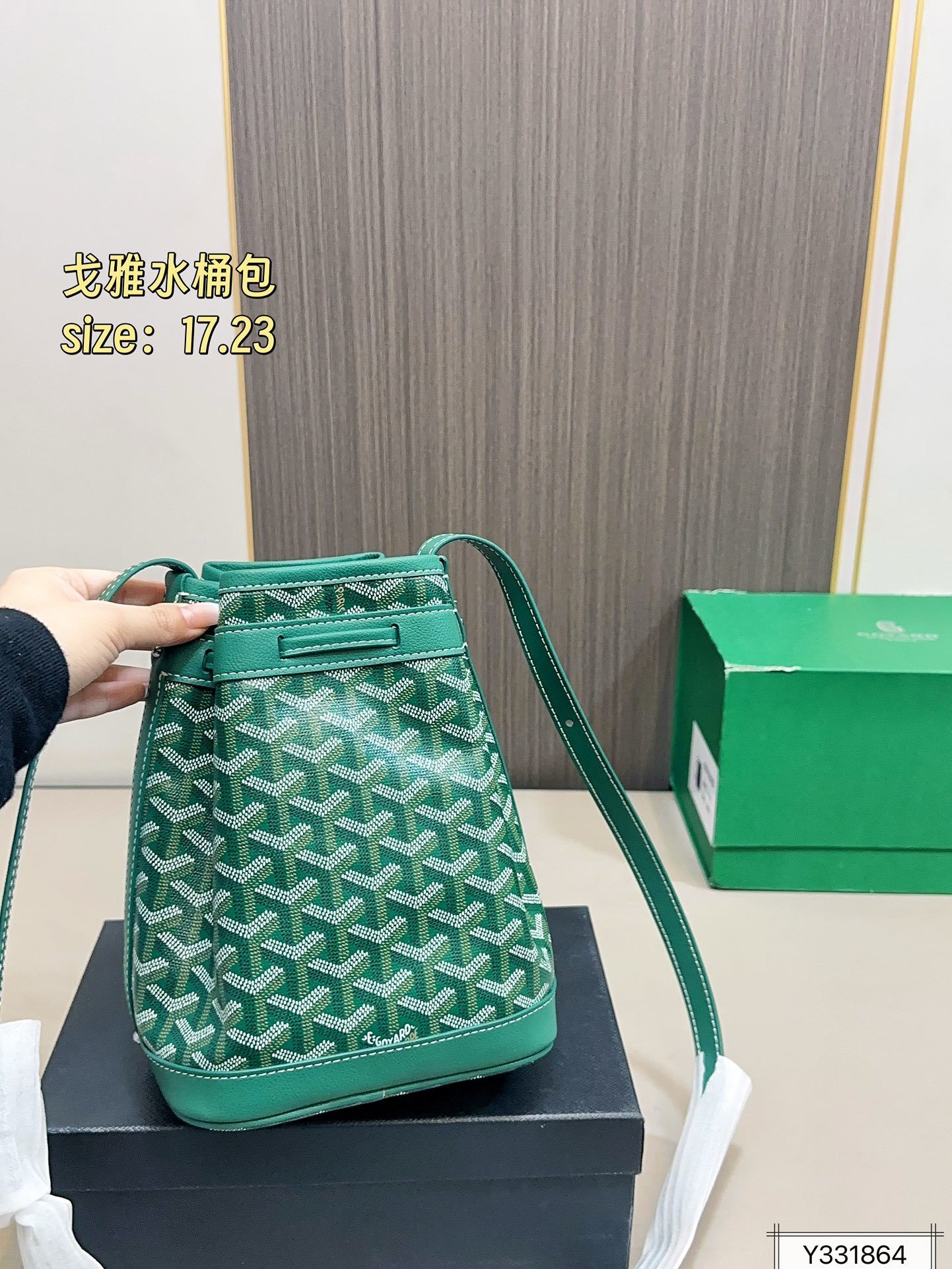 26867-Goyard-520 gallery