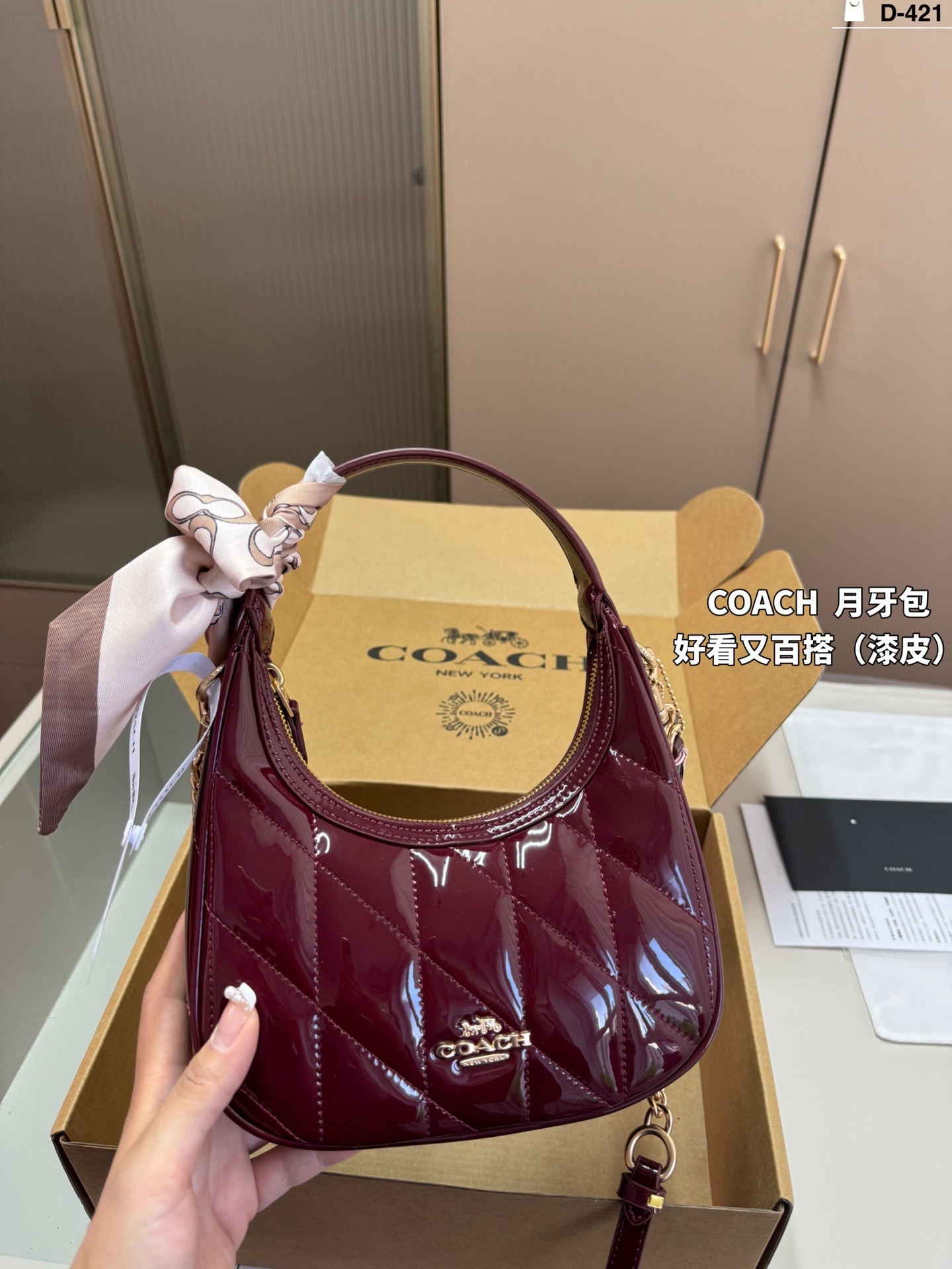 27055-COACH-435 gallery