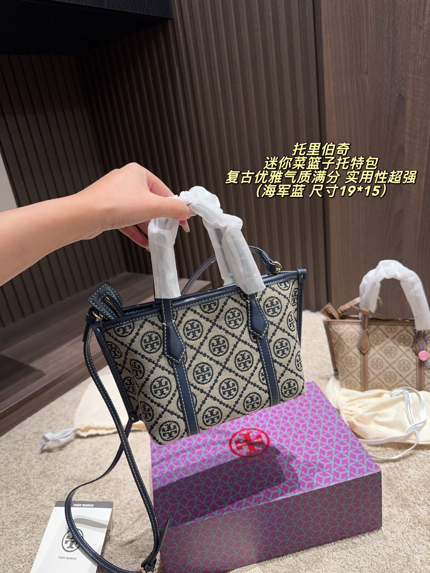 27103-Tory Burch-460 gallery