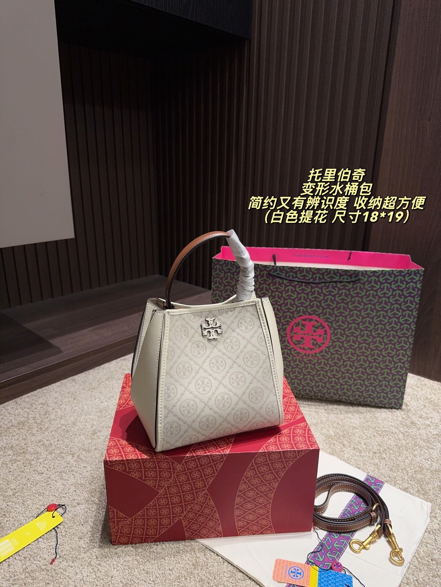 27181-Tory Burch-465 gallery