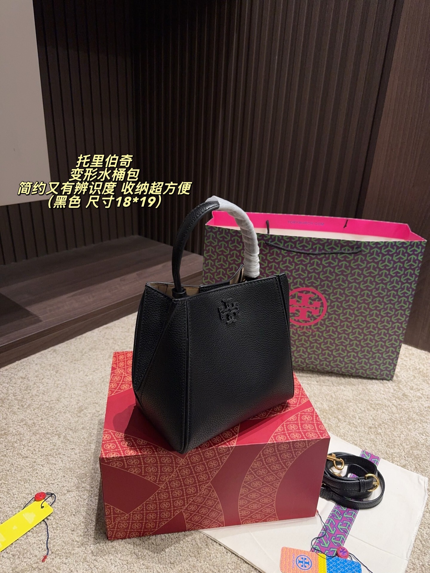 27181-Tory Burch-465 gallery