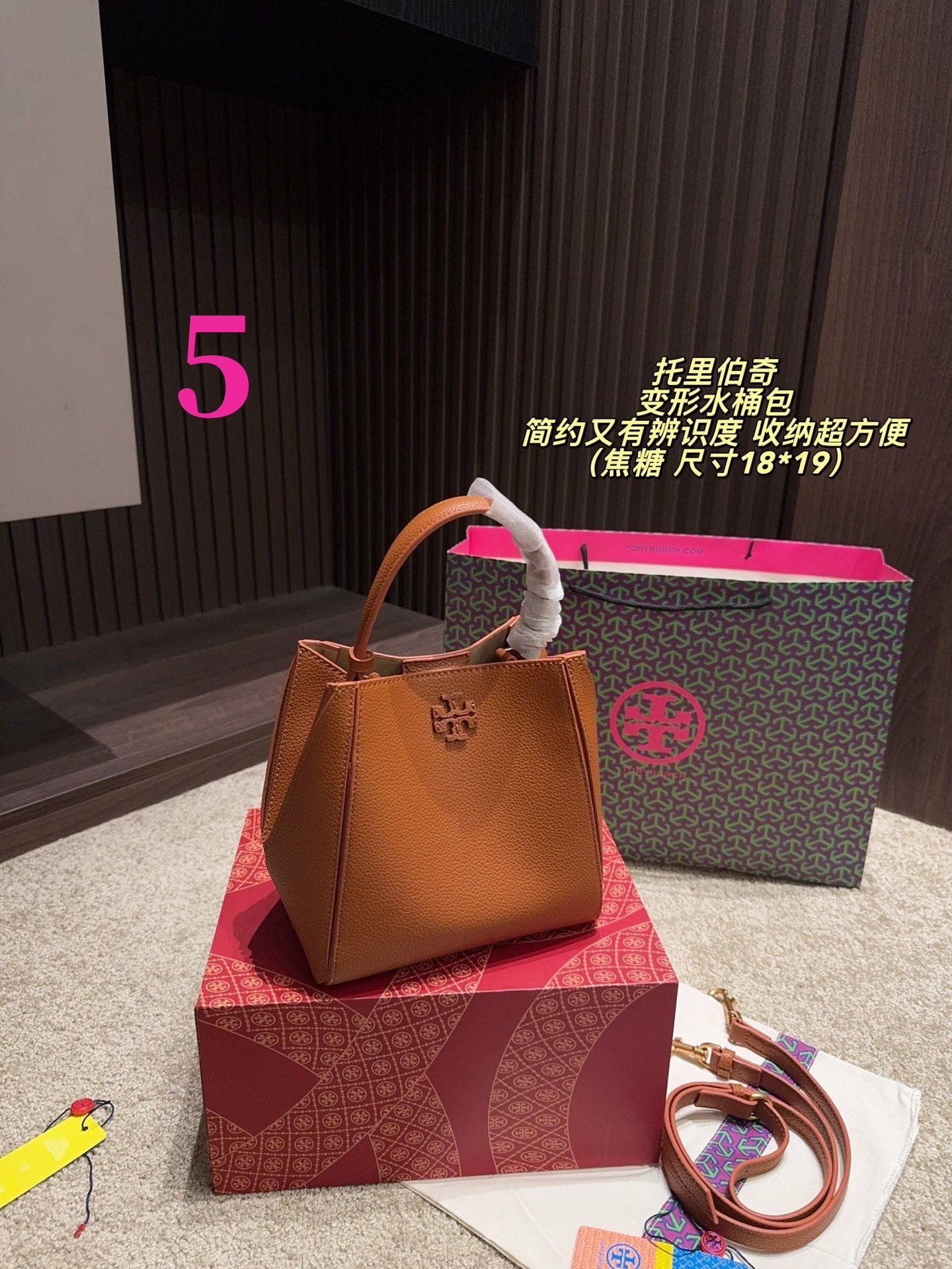 27181-Tory Burch-465 gallery