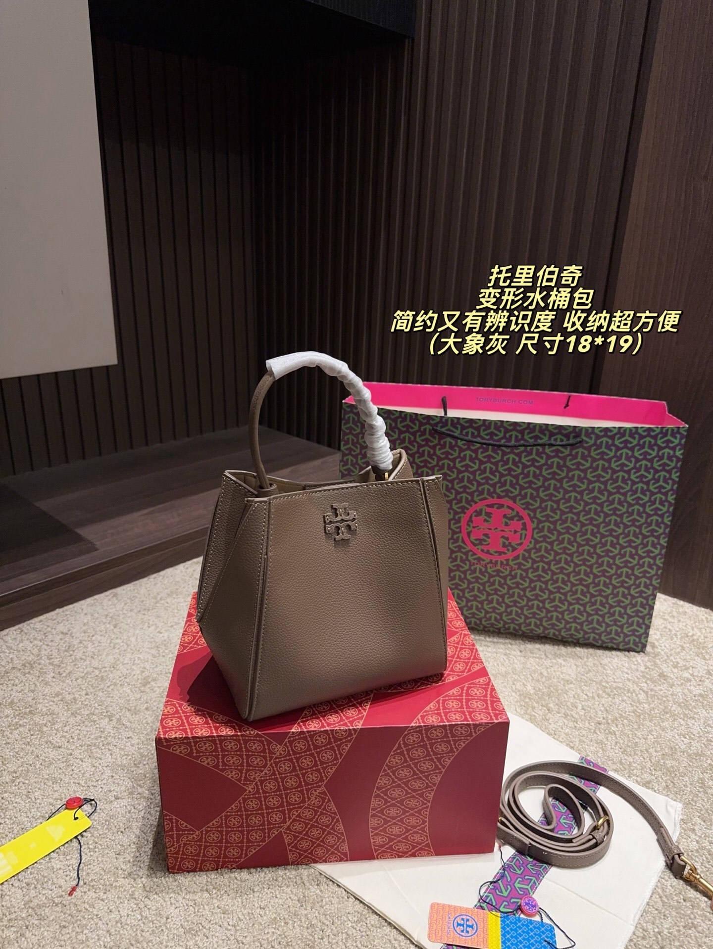 27181-Tory Burch-465 gallery