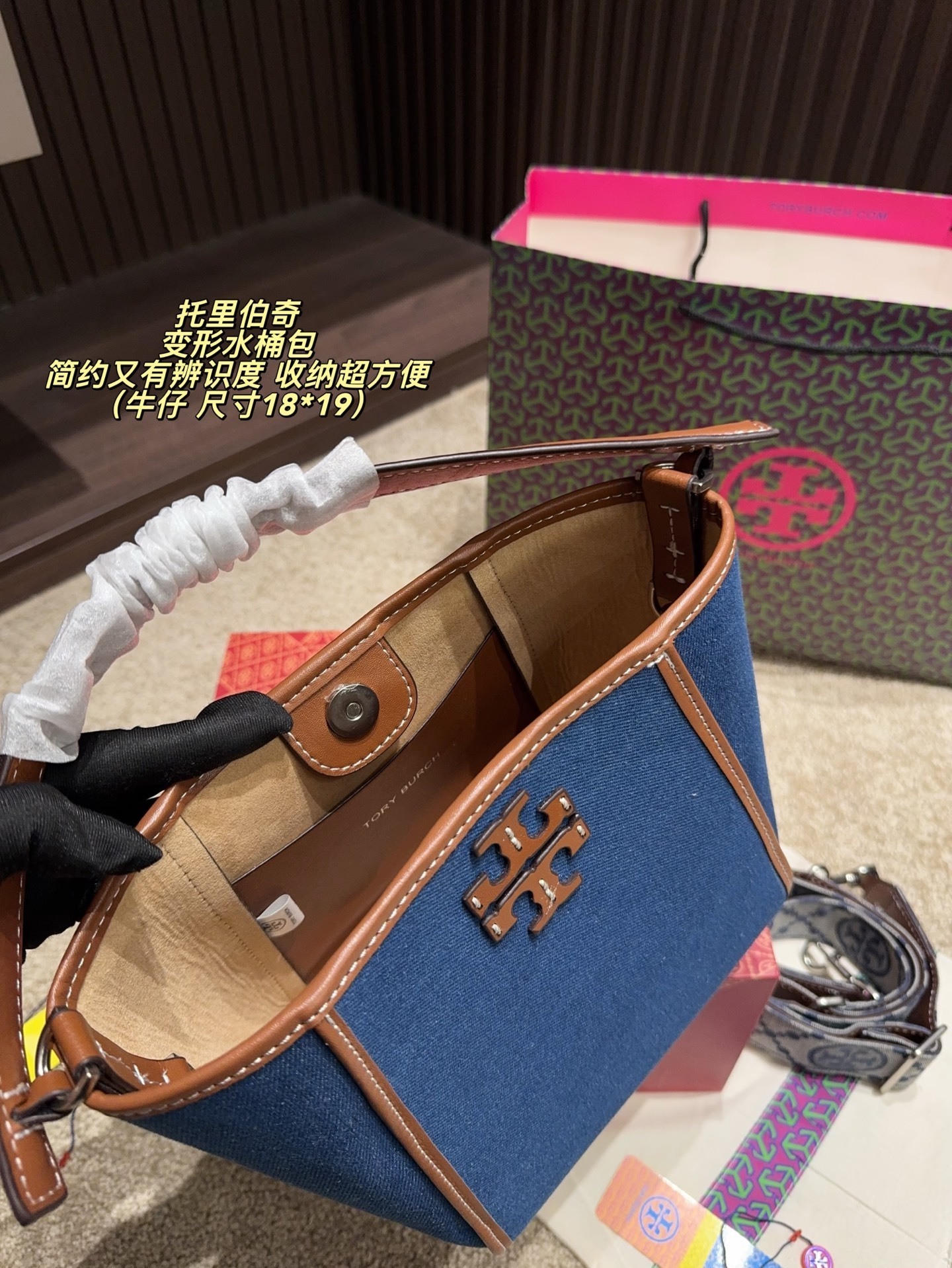 27181-Tory Burch-465 gallery