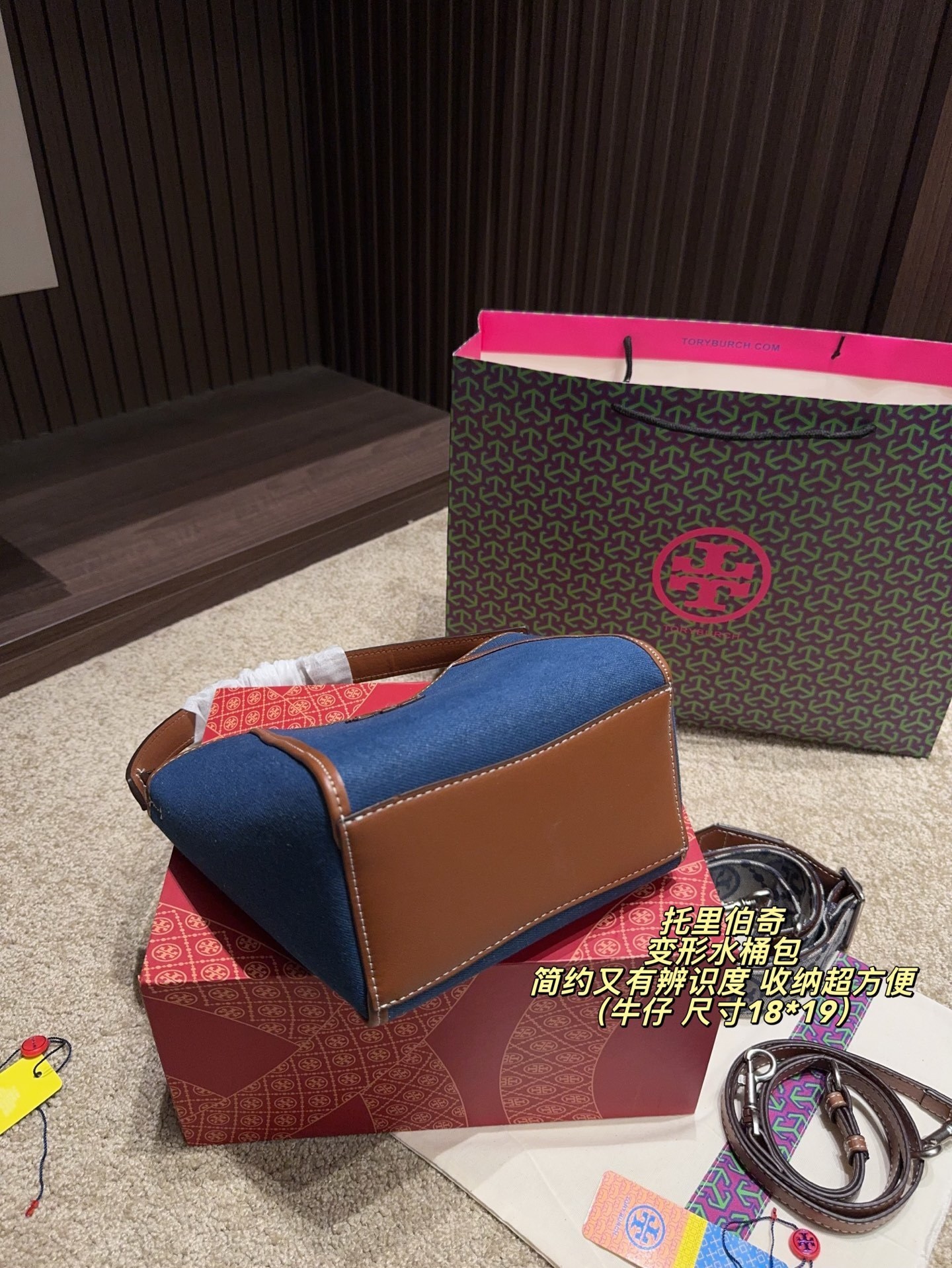 27181-Tory Burch-465 gallery