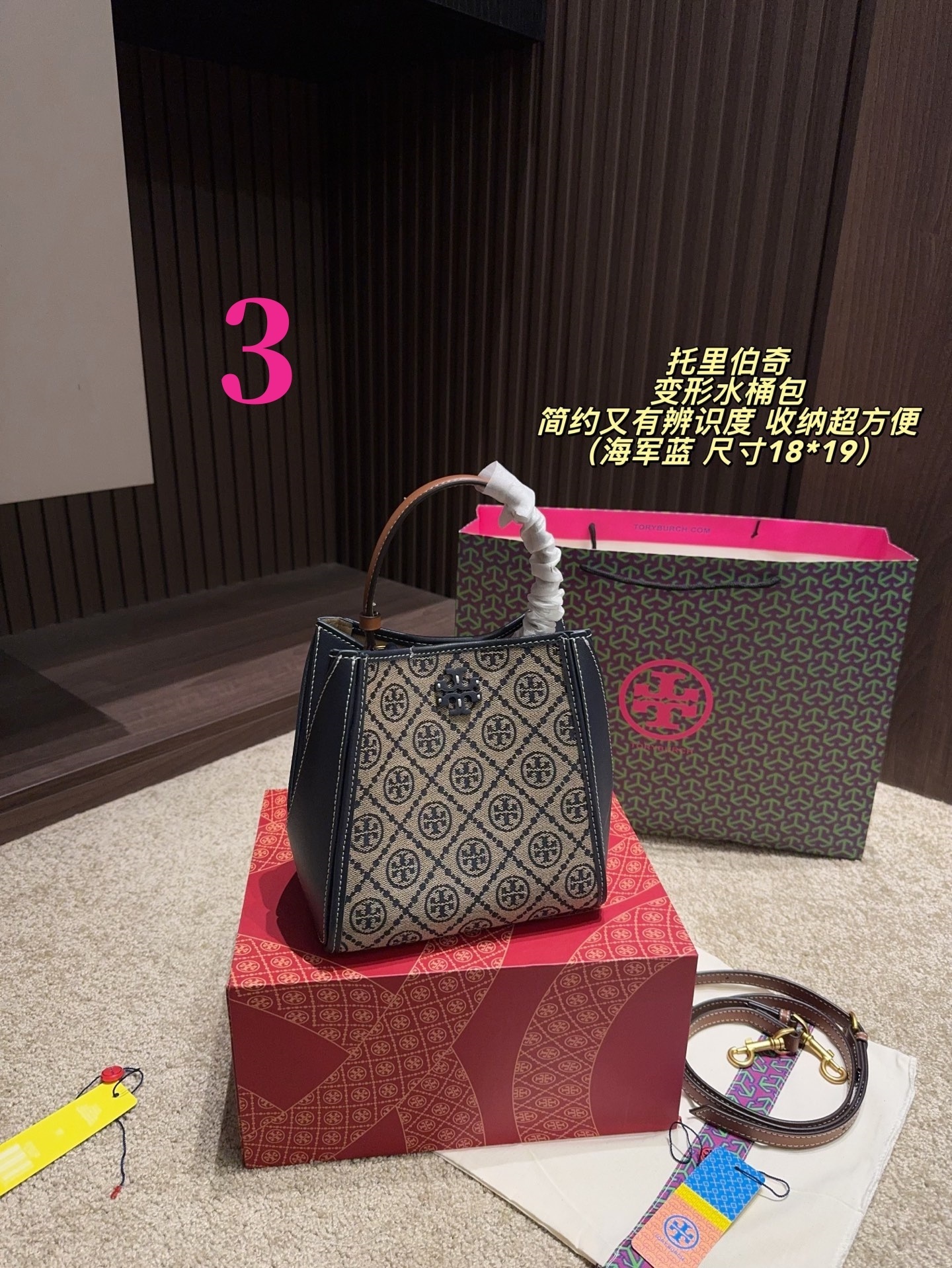 27181-Tory Burch-465 gallery