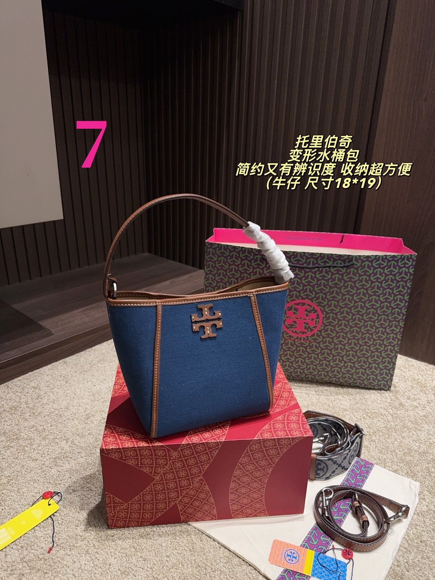 27181-Tory Burch-465 gallery