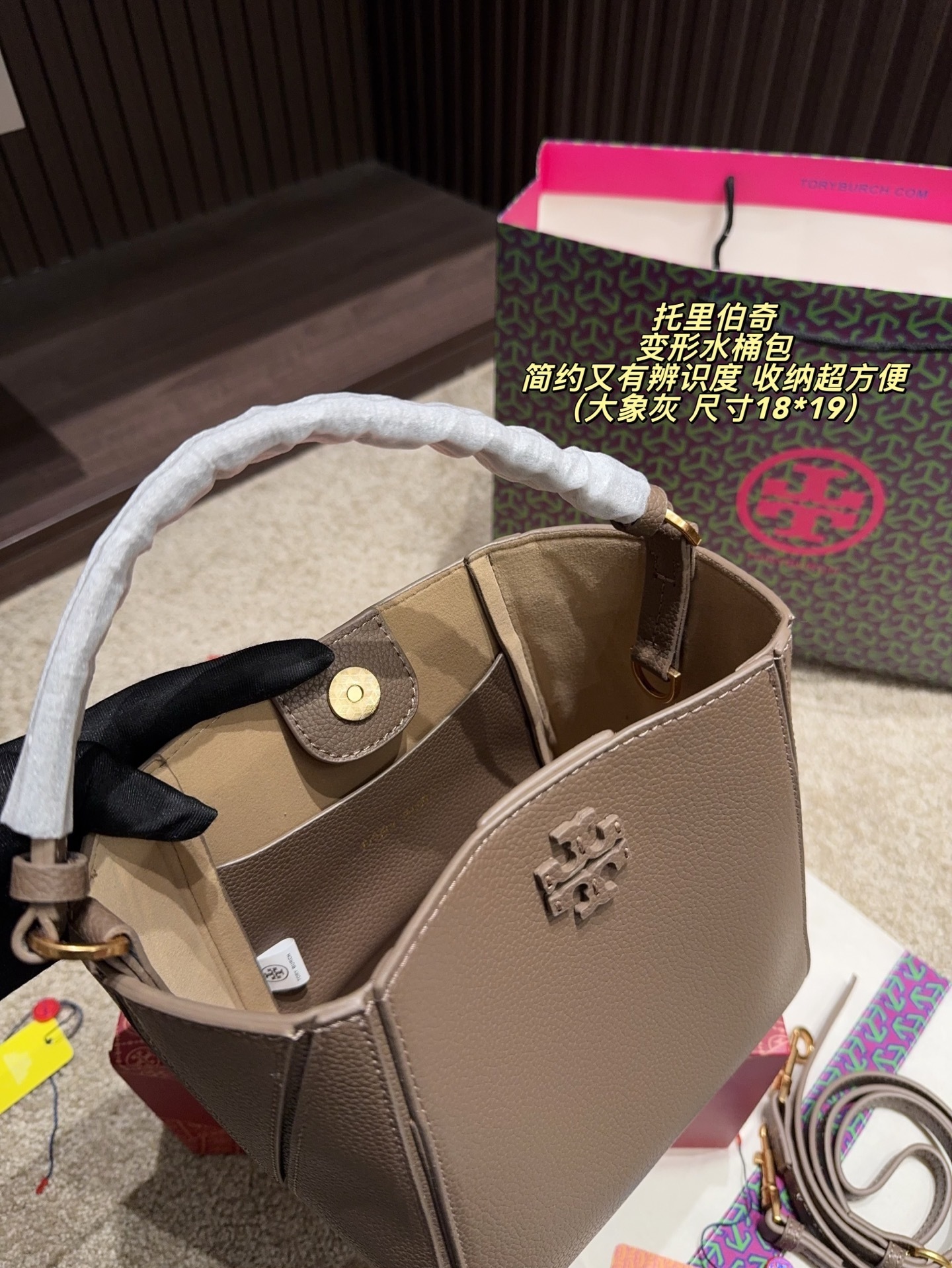 27181-Tory Burch-465 gallery