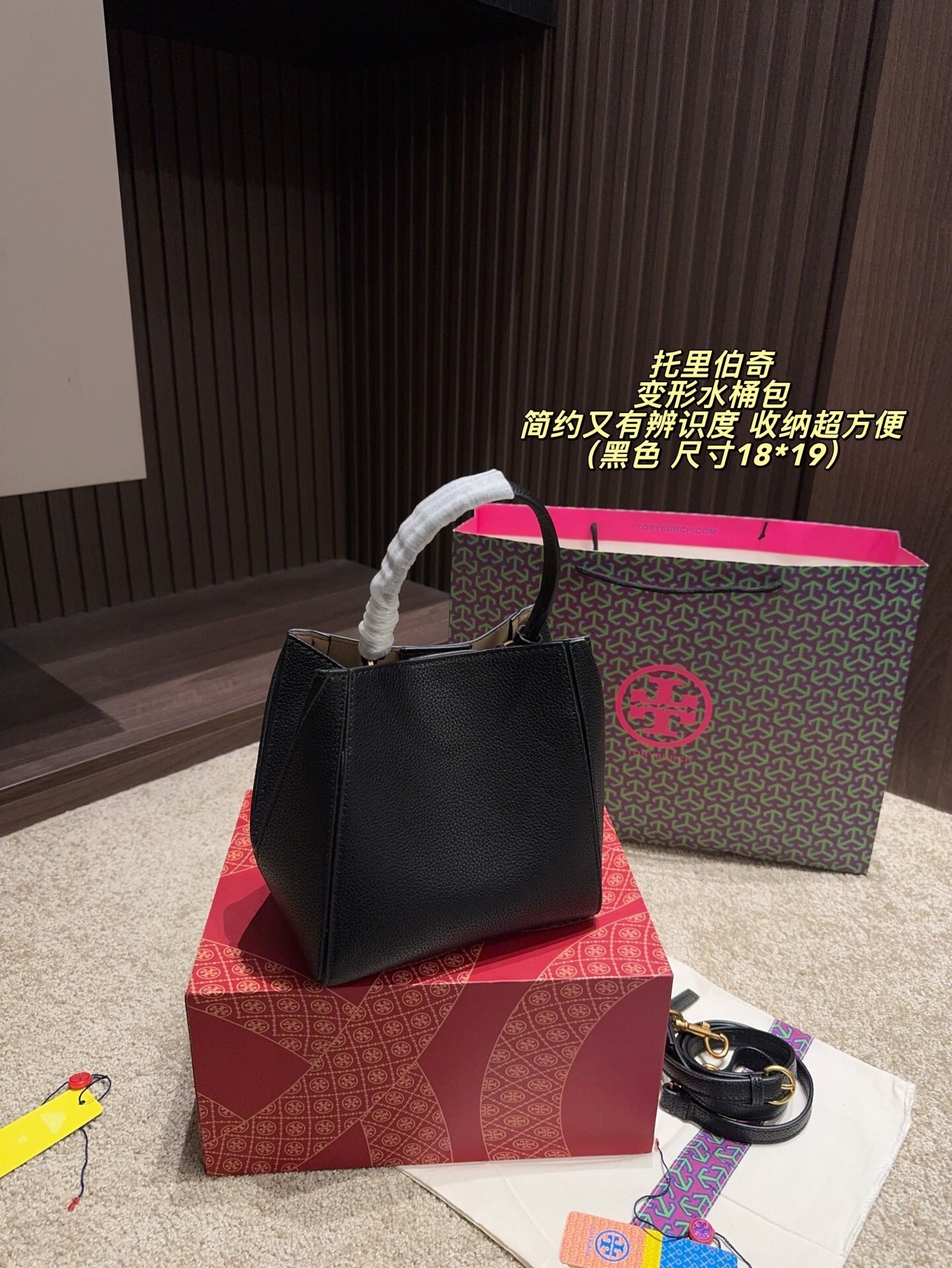 27181-Tory Burch-465 gallery