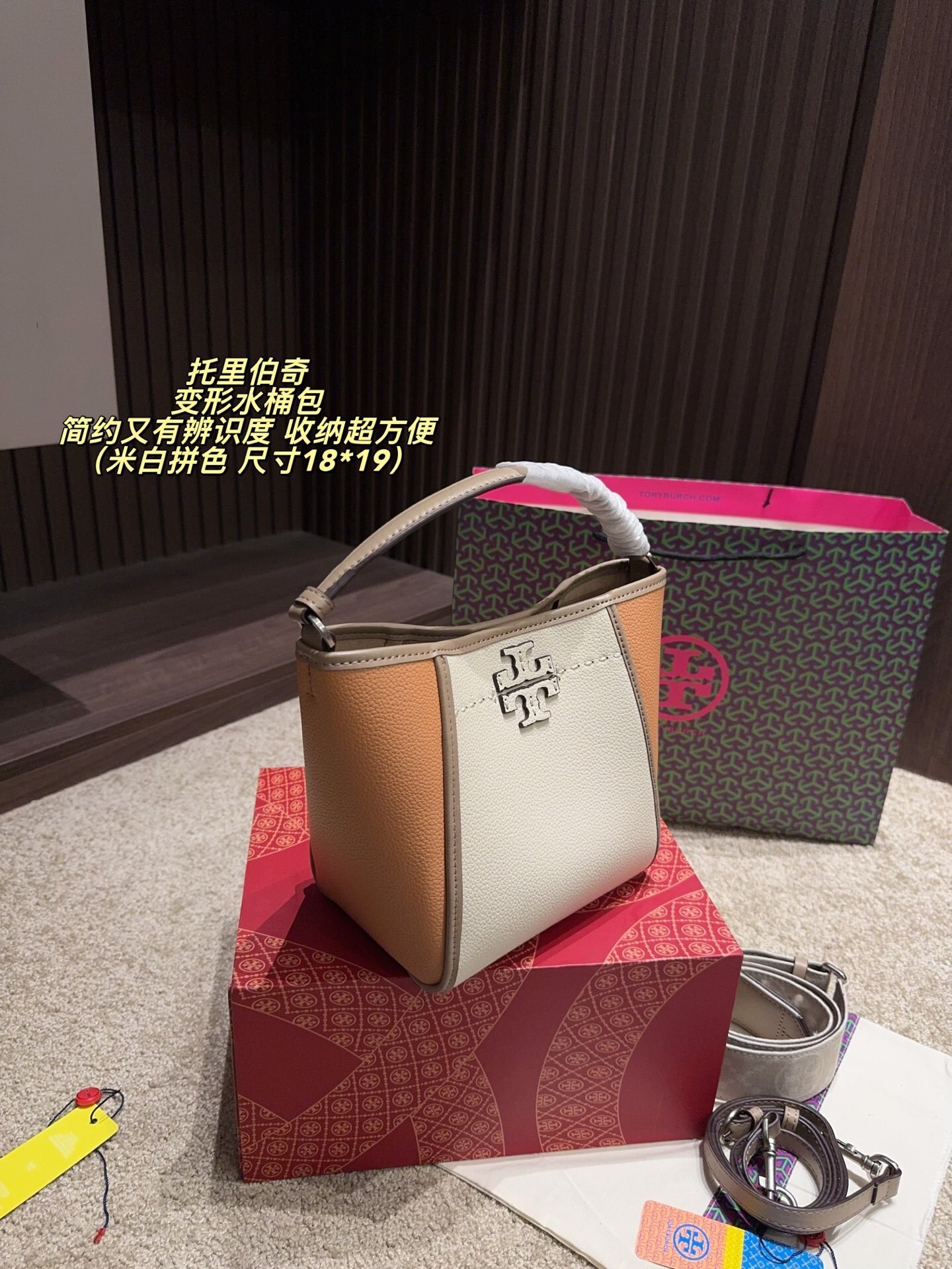 27181-Tory Burch-465 gallery
