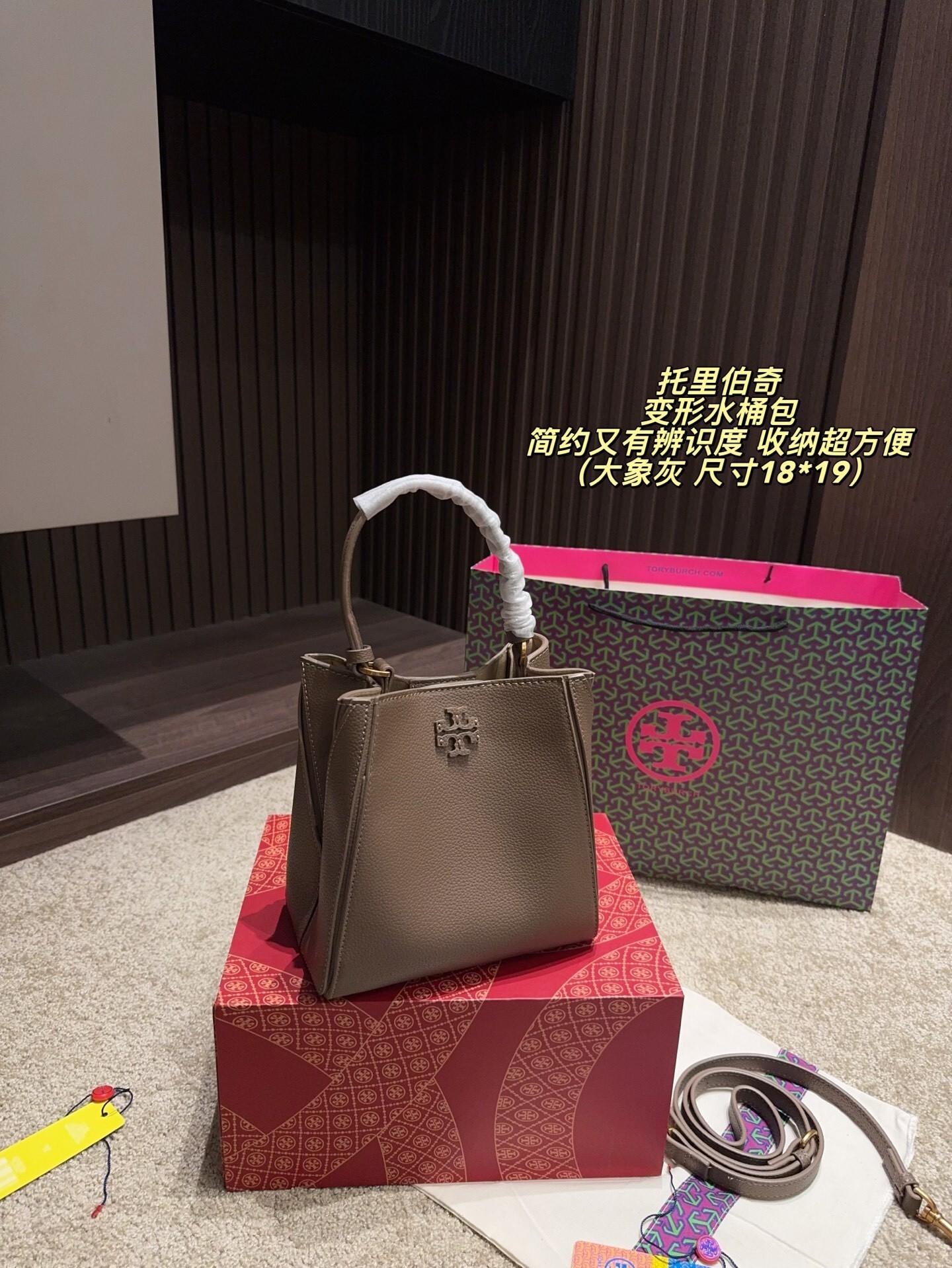 27181-Tory Burch-465 gallery