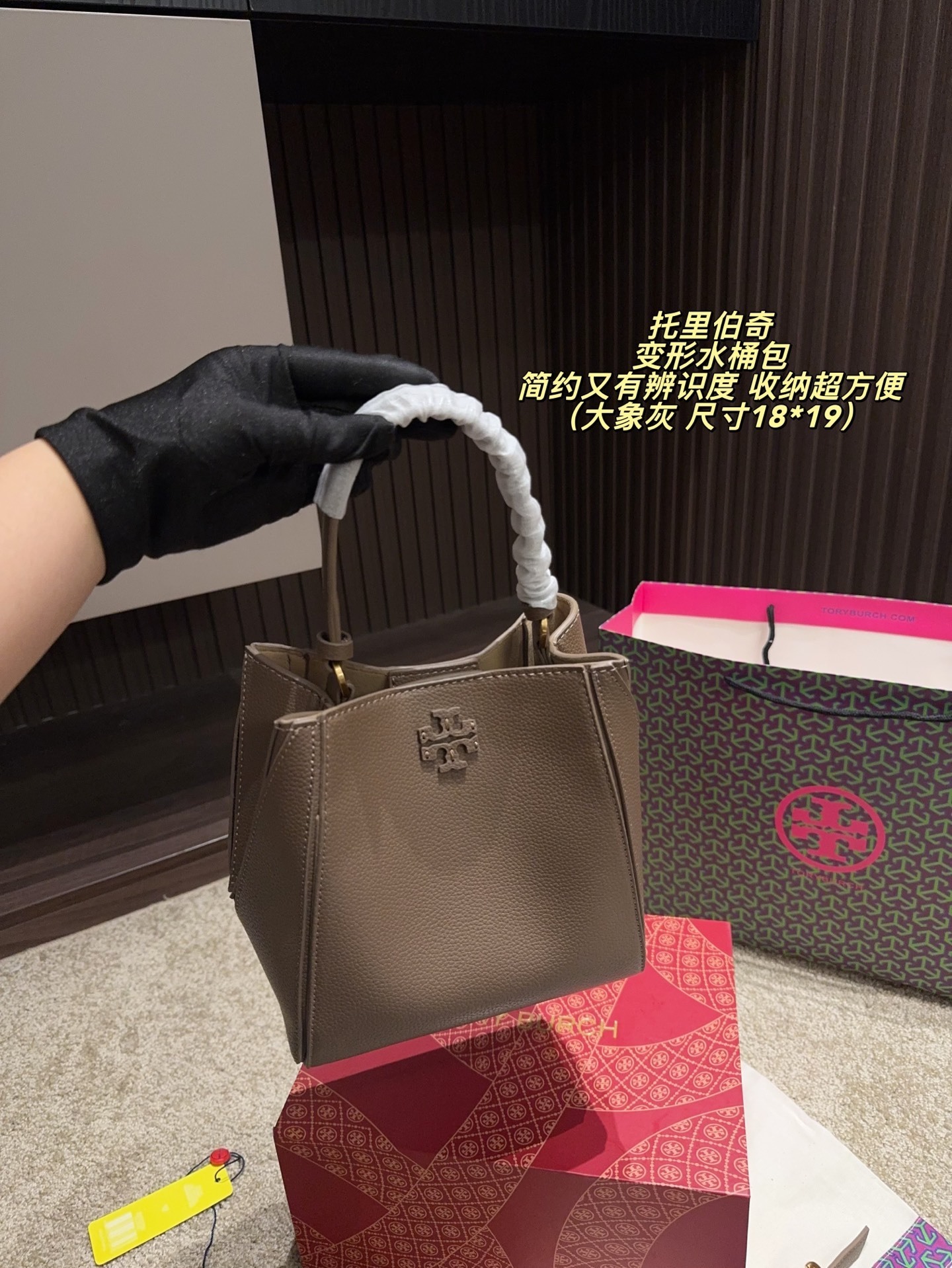 27181-Tory Burch-465 gallery