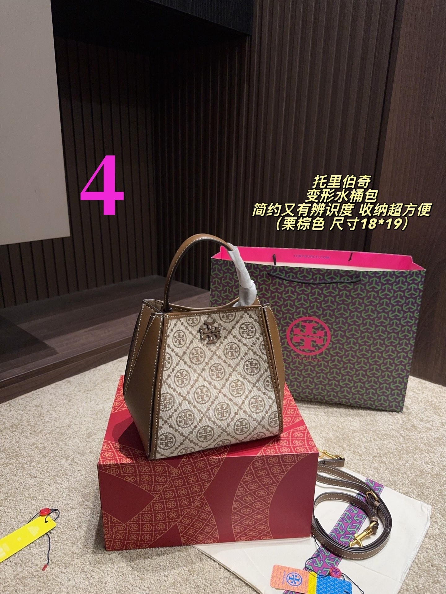 27181-Tory Burch-465 gallery