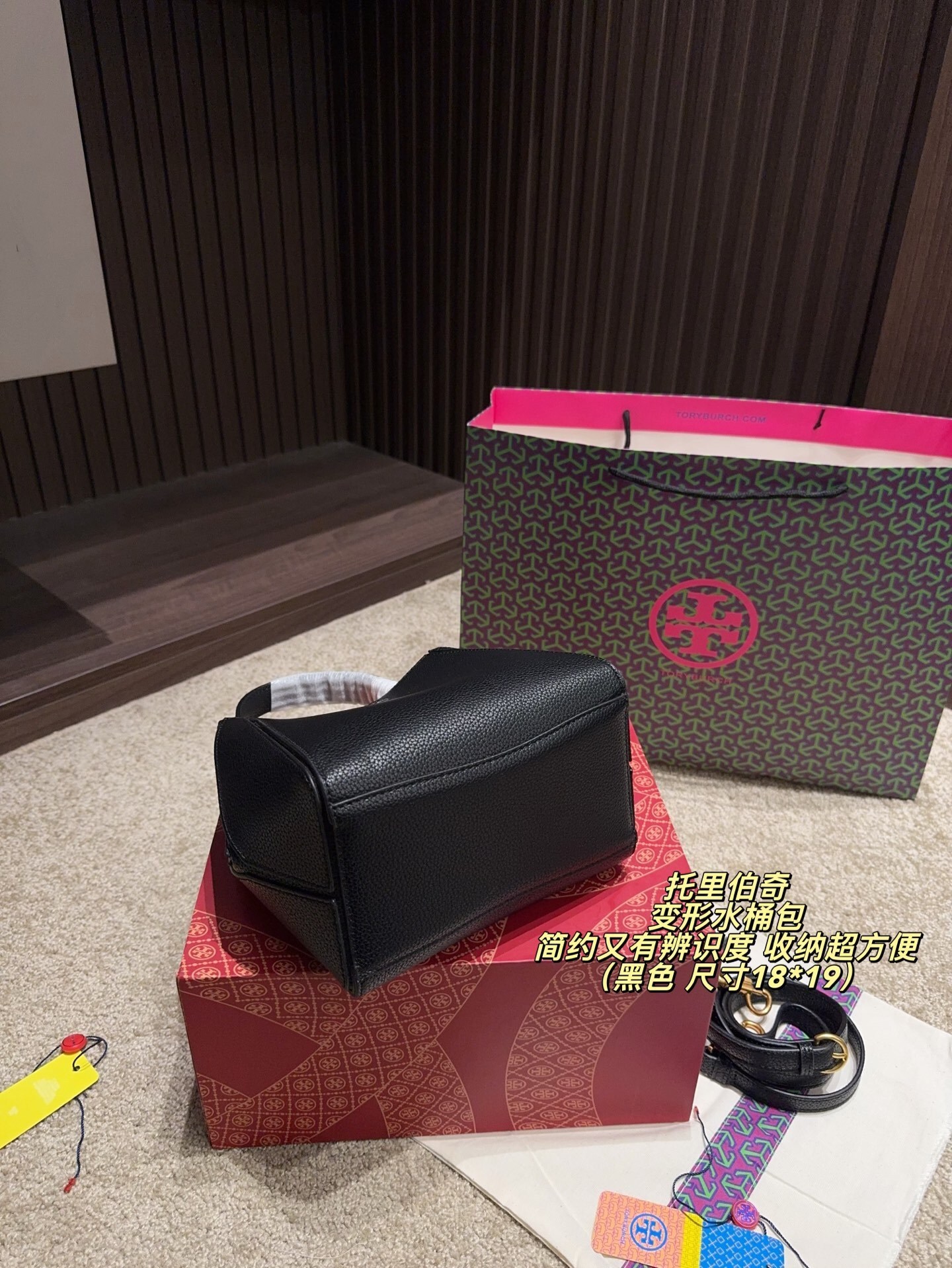 27181-Tory Burch-465 gallery