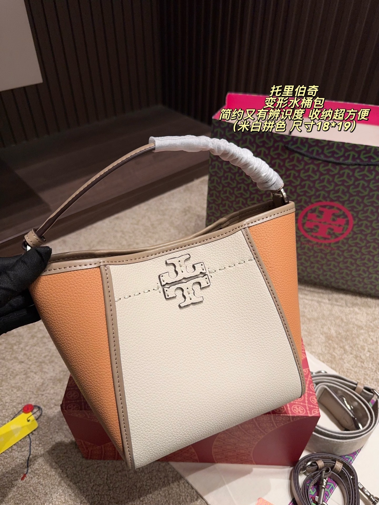 27181-Tory Burch-465 gallery