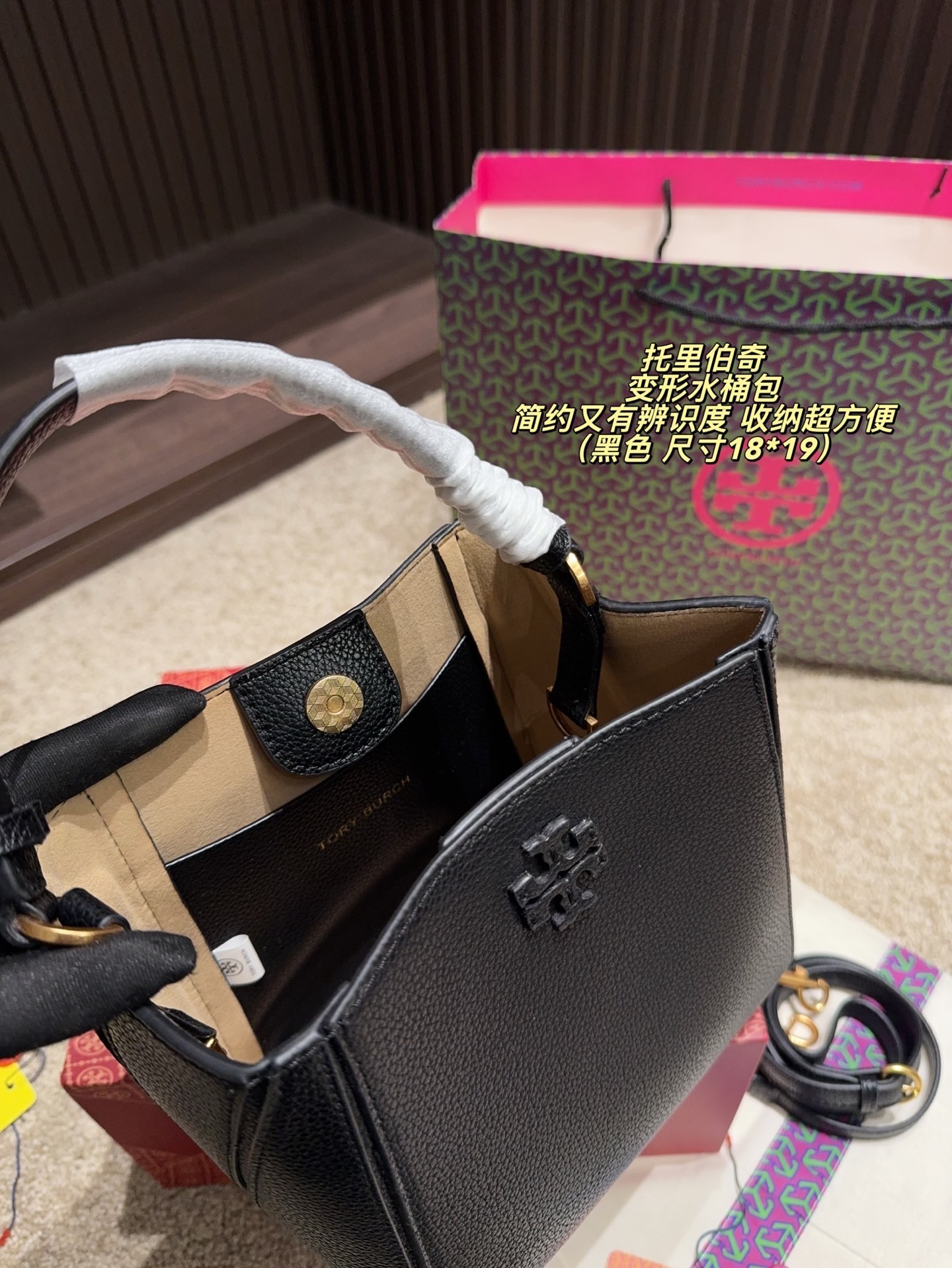 27181-Tory Burch-465 gallery