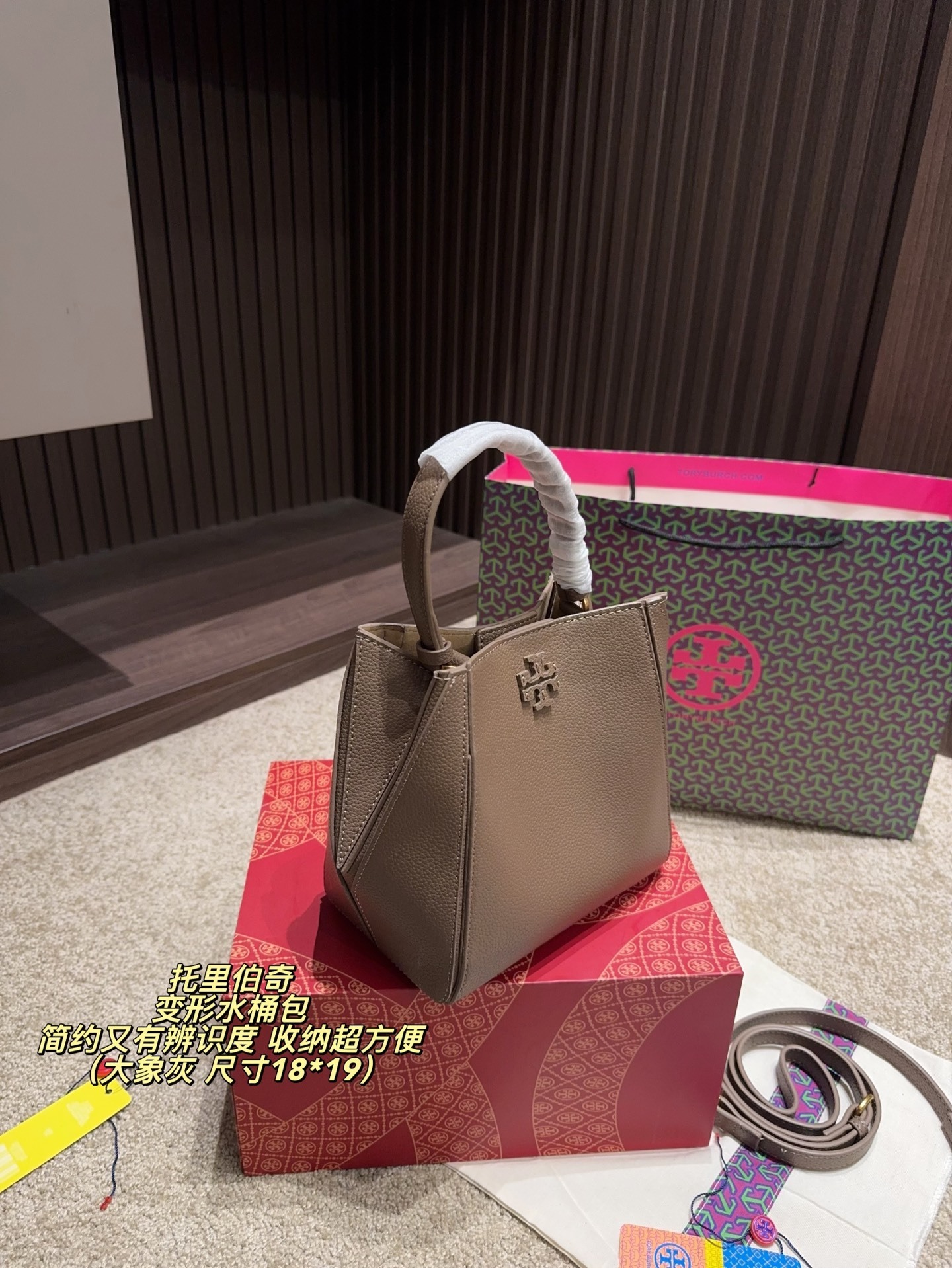 27181-Tory Burch-465 gallery