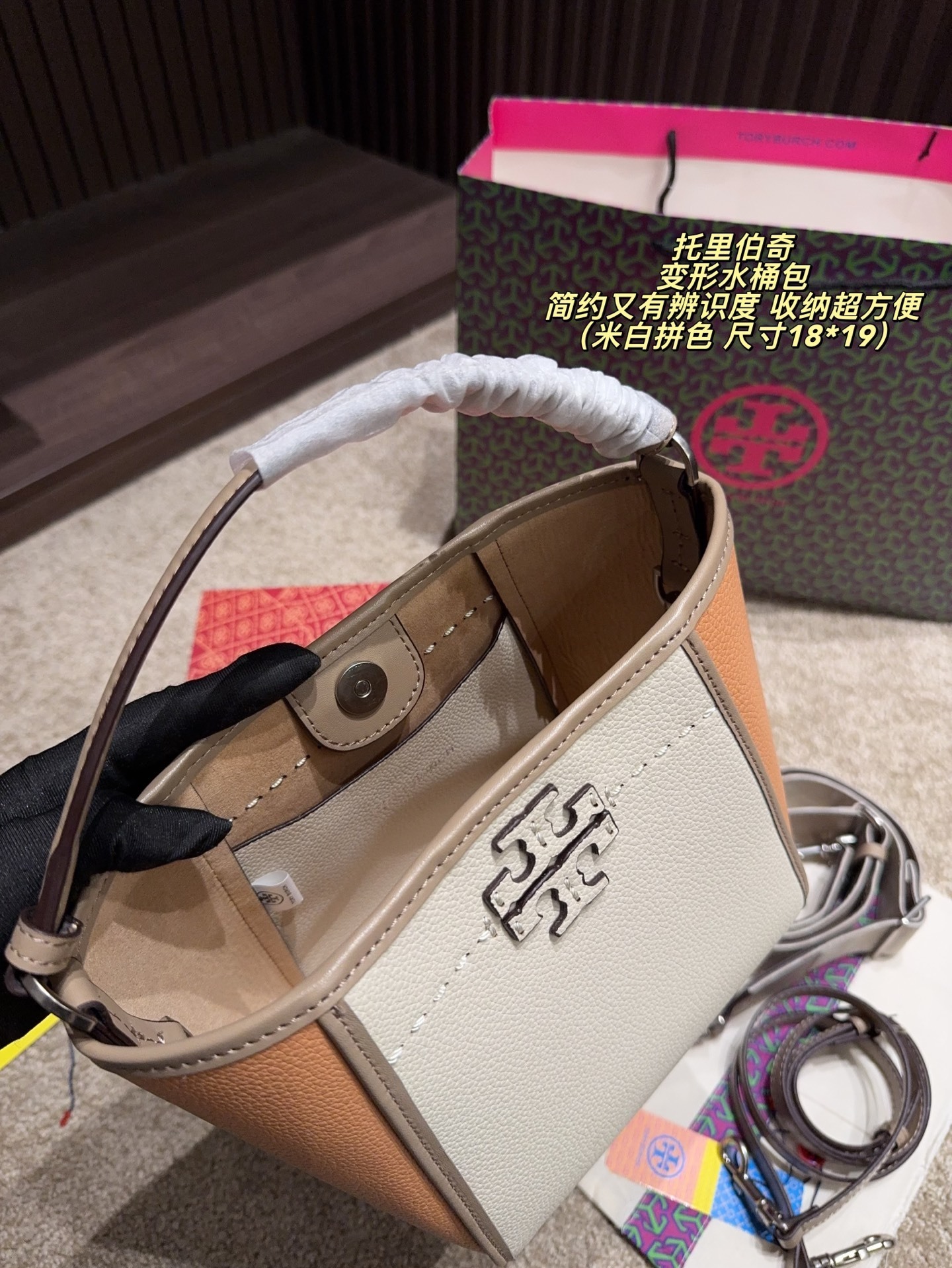 27181-Tory Burch-465 gallery