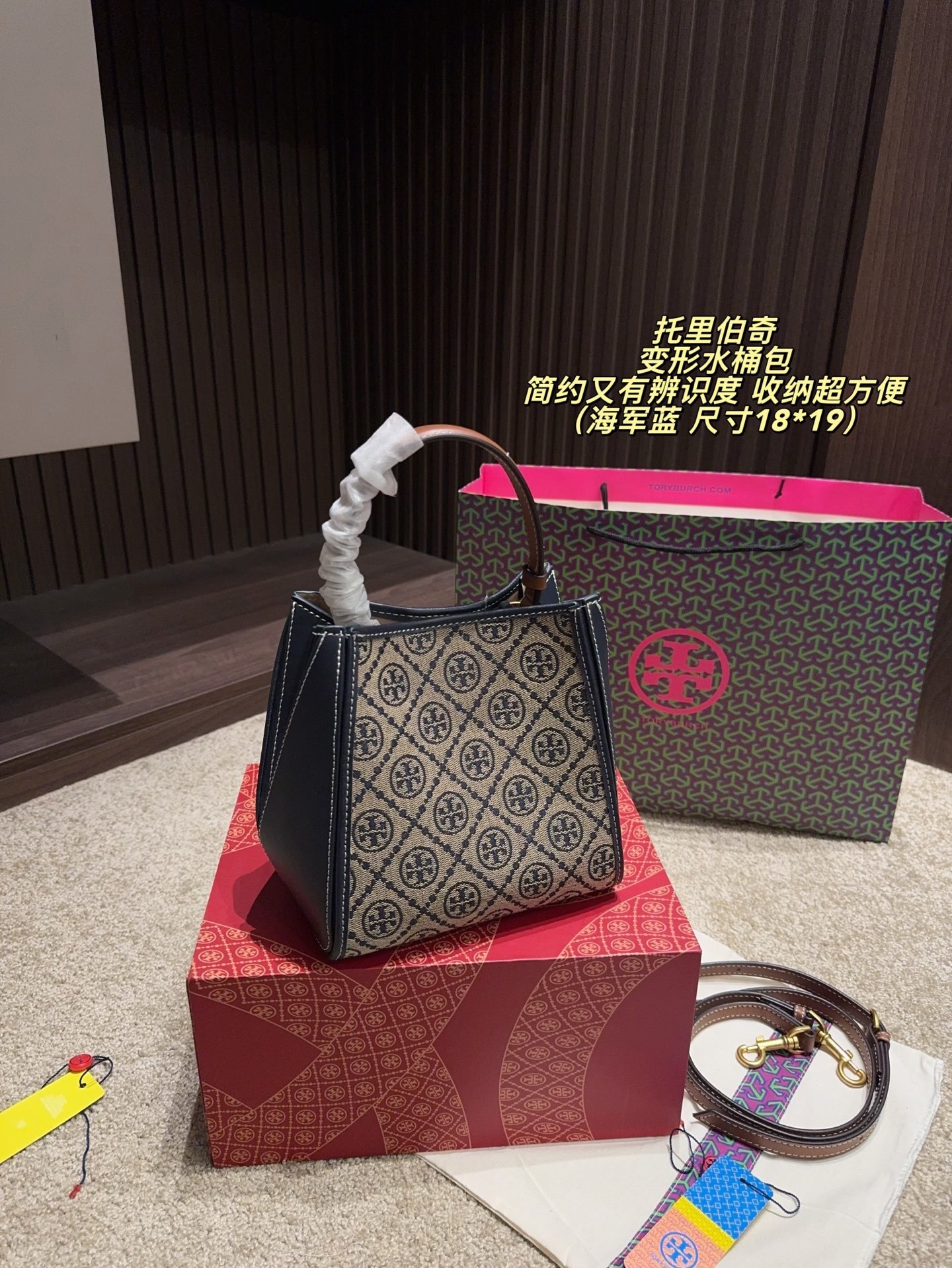 27181-Tory Burch-465 gallery