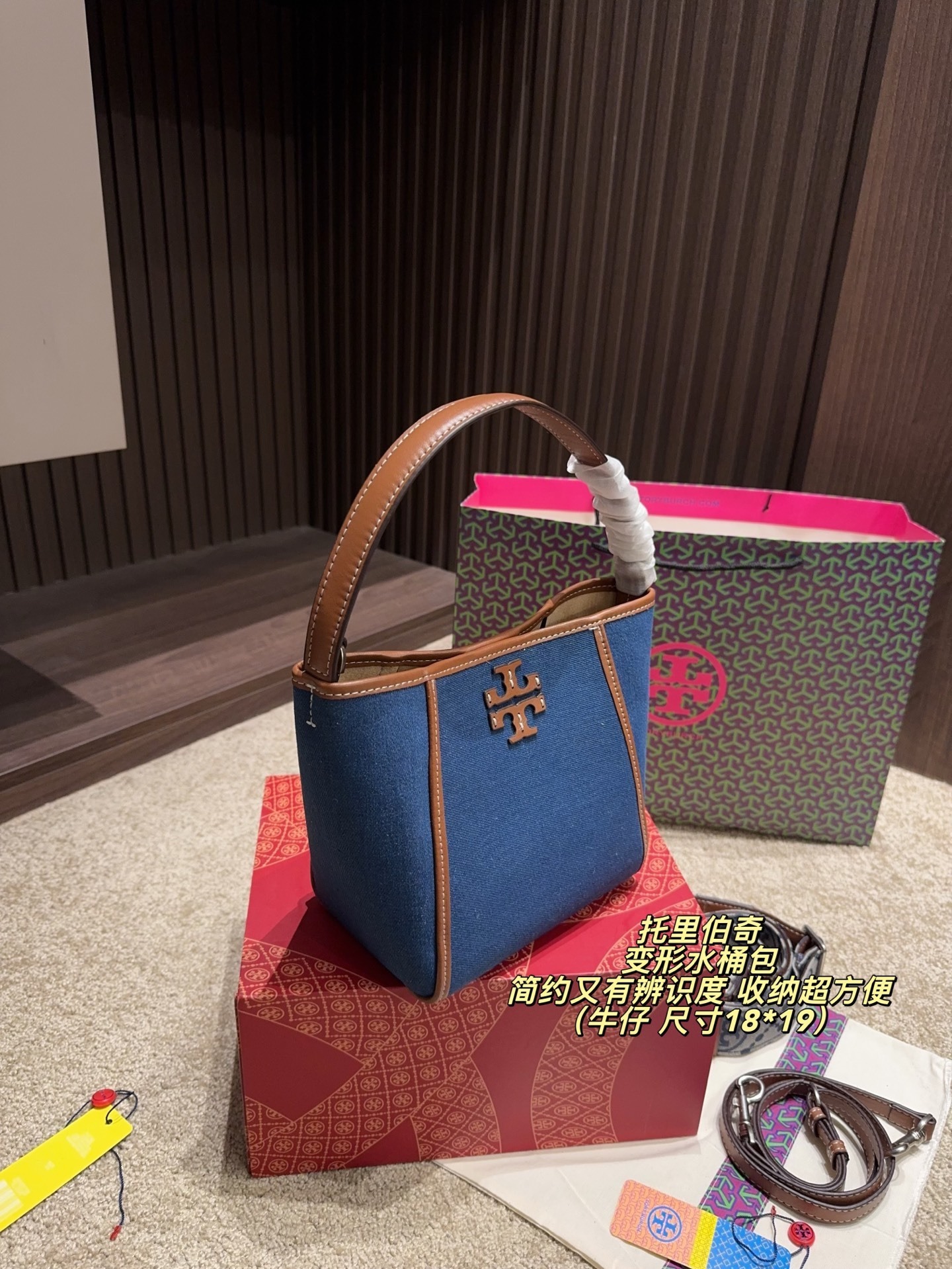 27181-Tory Burch-465 gallery