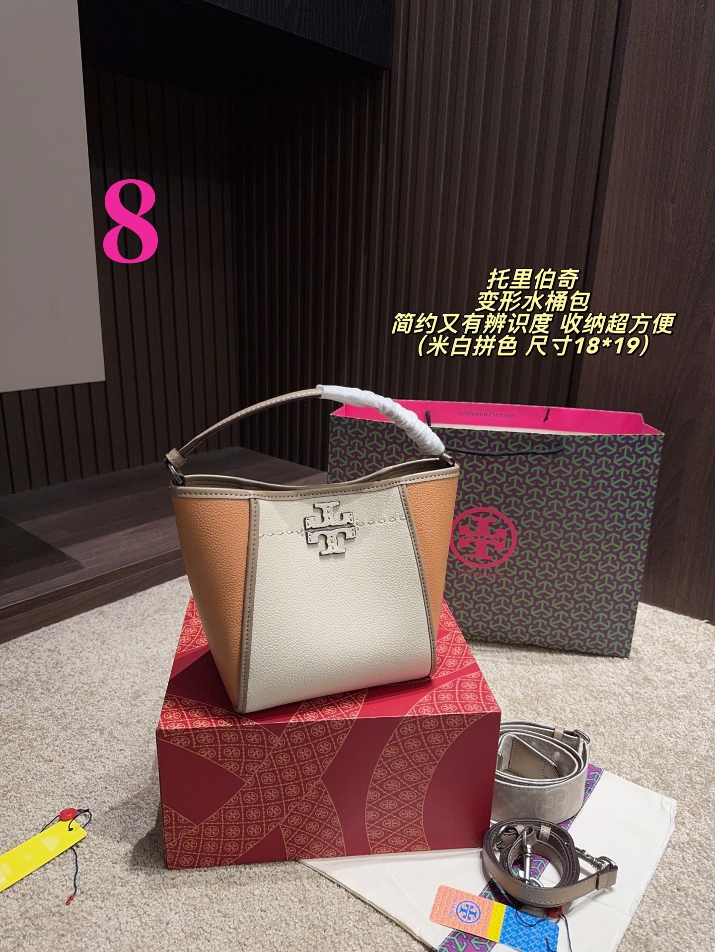 27181-Tory Burch-465 gallery