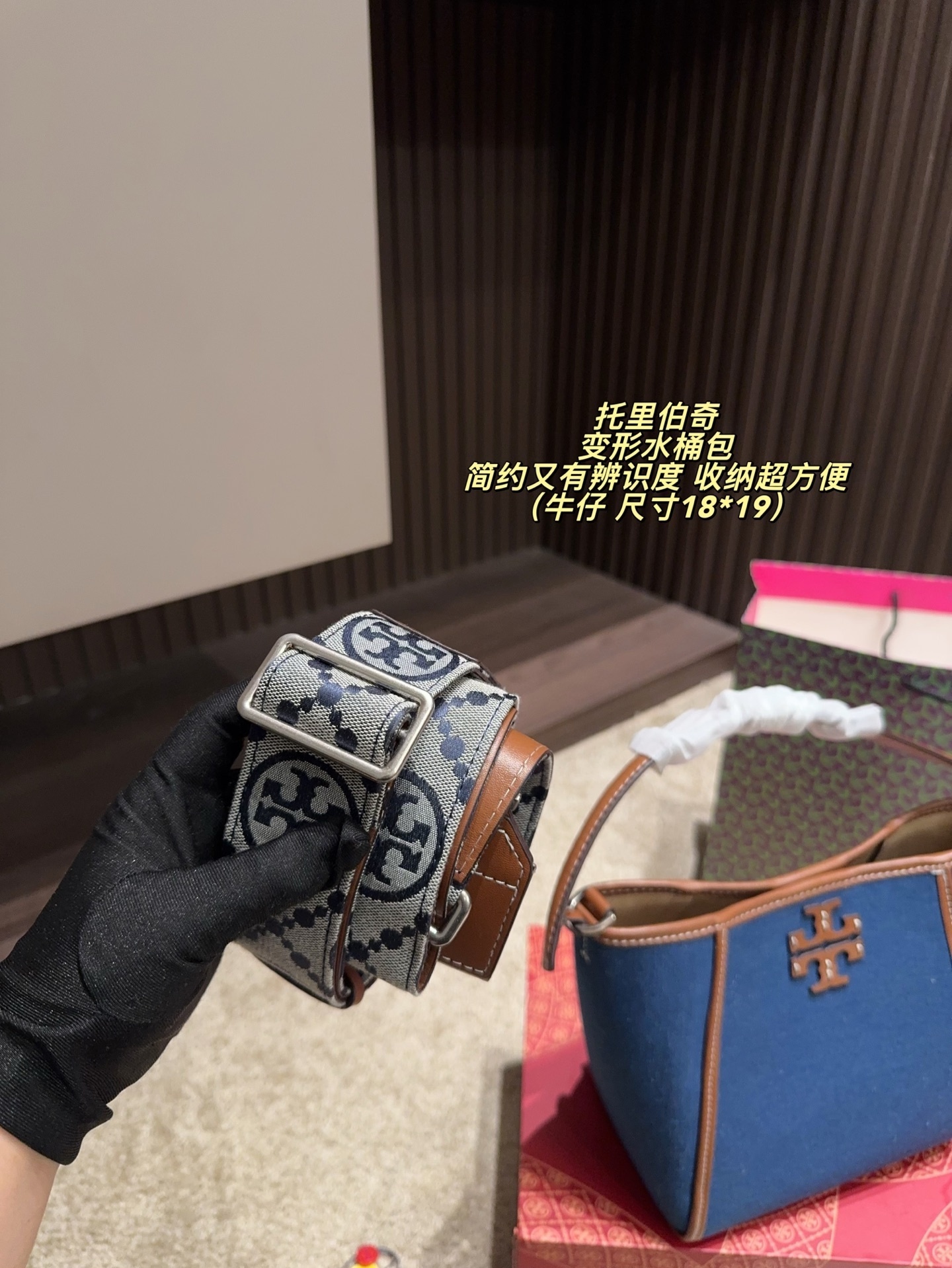 27181-Tory Burch-465 gallery