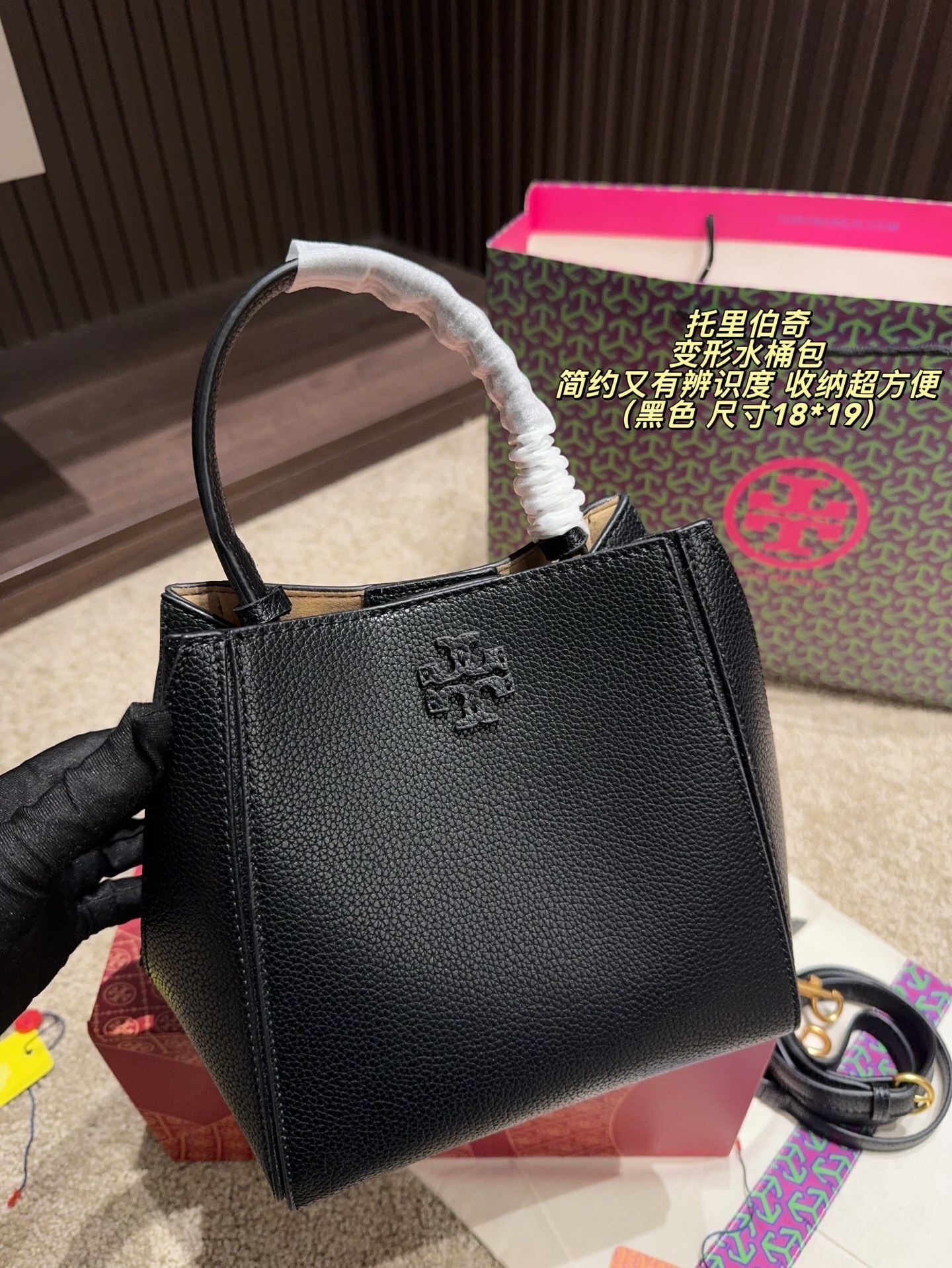 27181-Tory Burch-465 gallery
