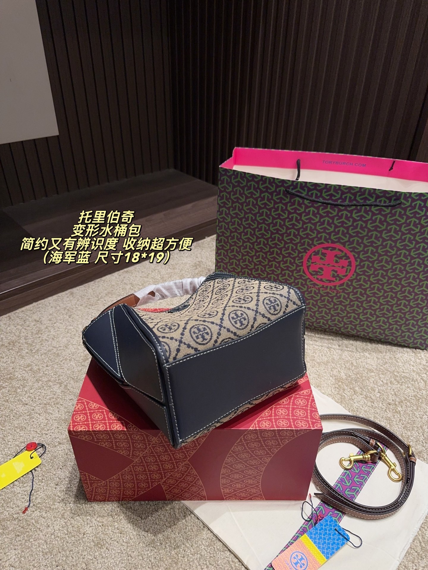 27181-Tory Burch-465 gallery