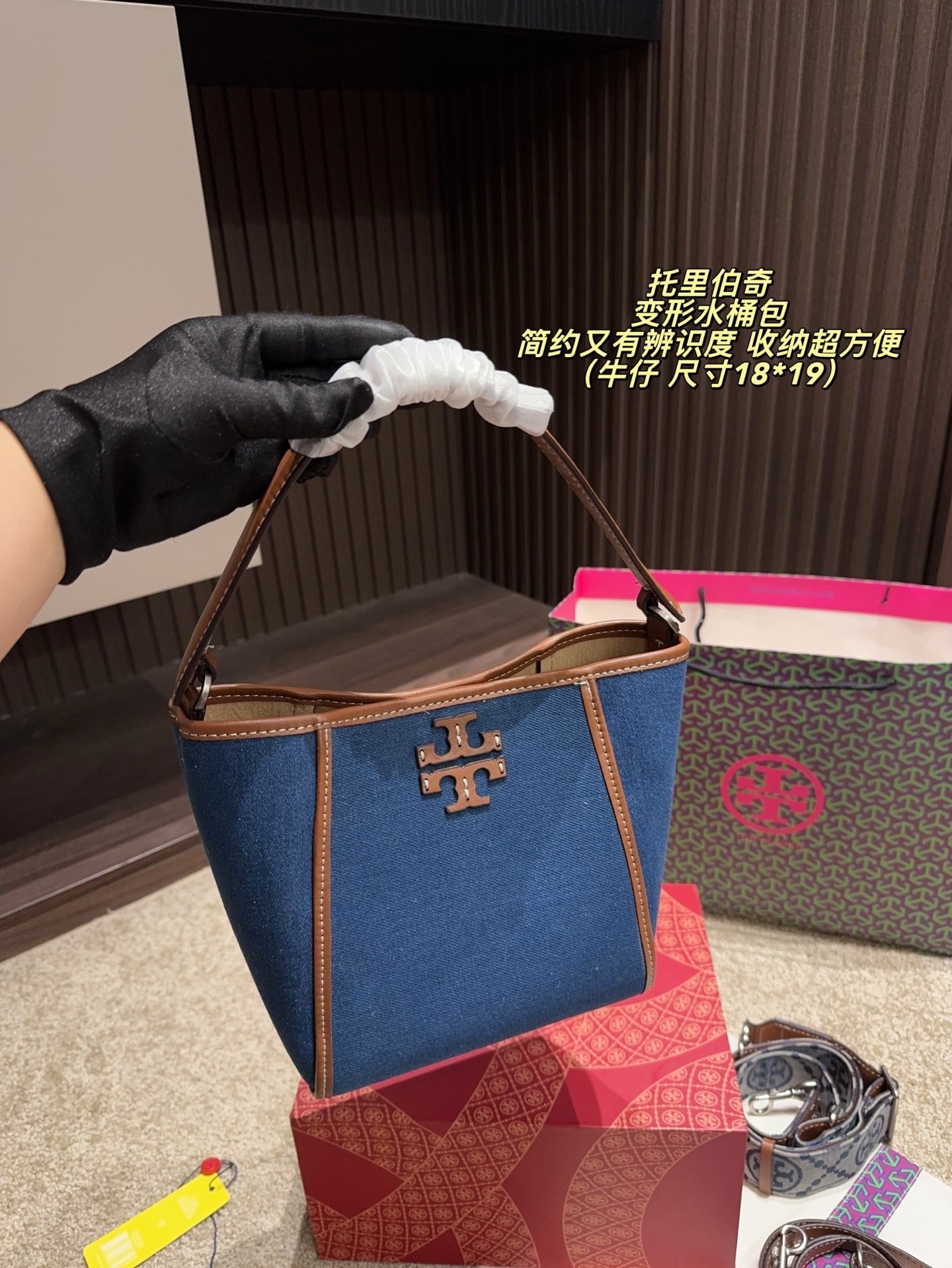 27181-Tory Burch-465 gallery