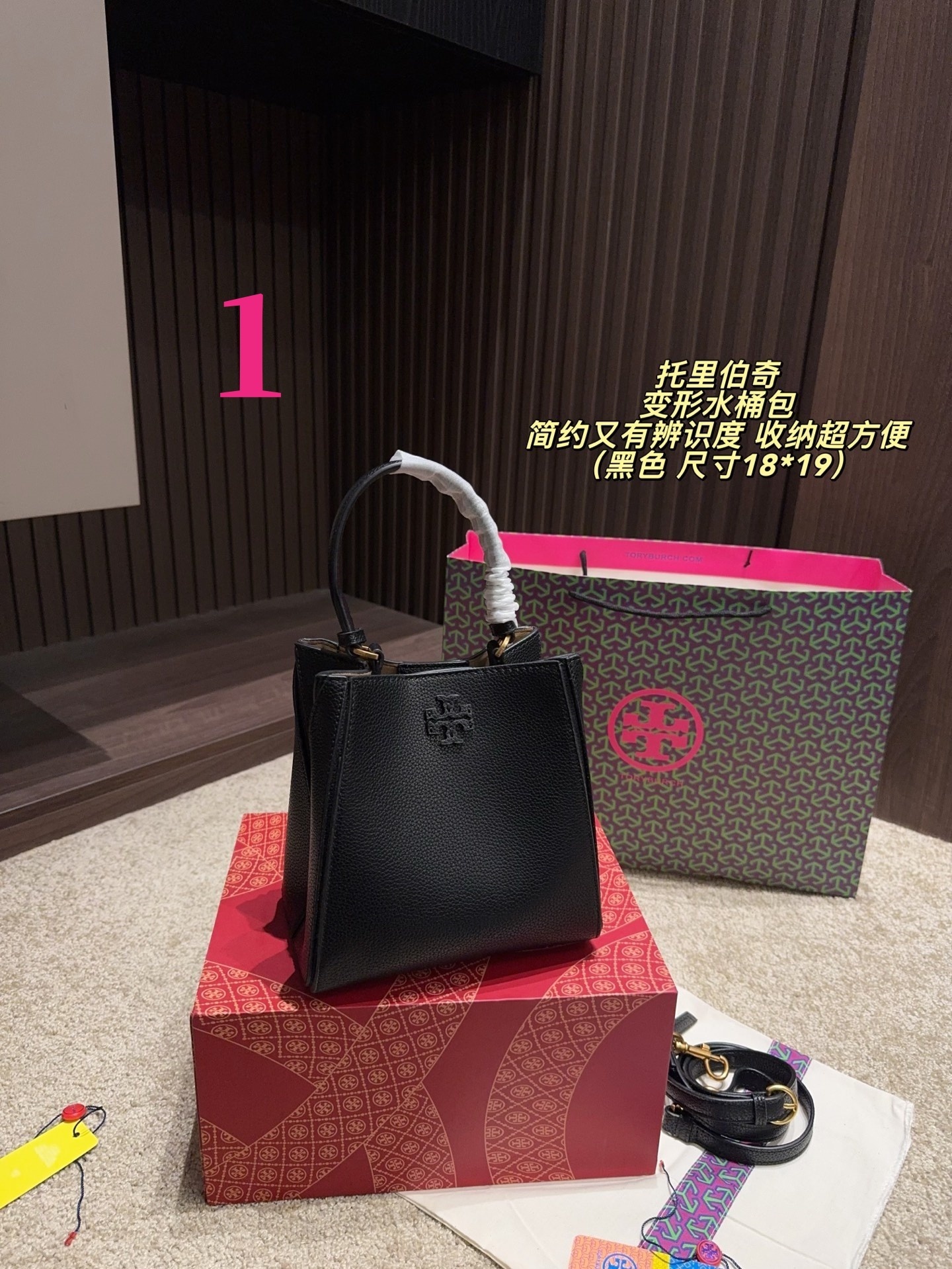 27181-Tory Burch-465 gallery