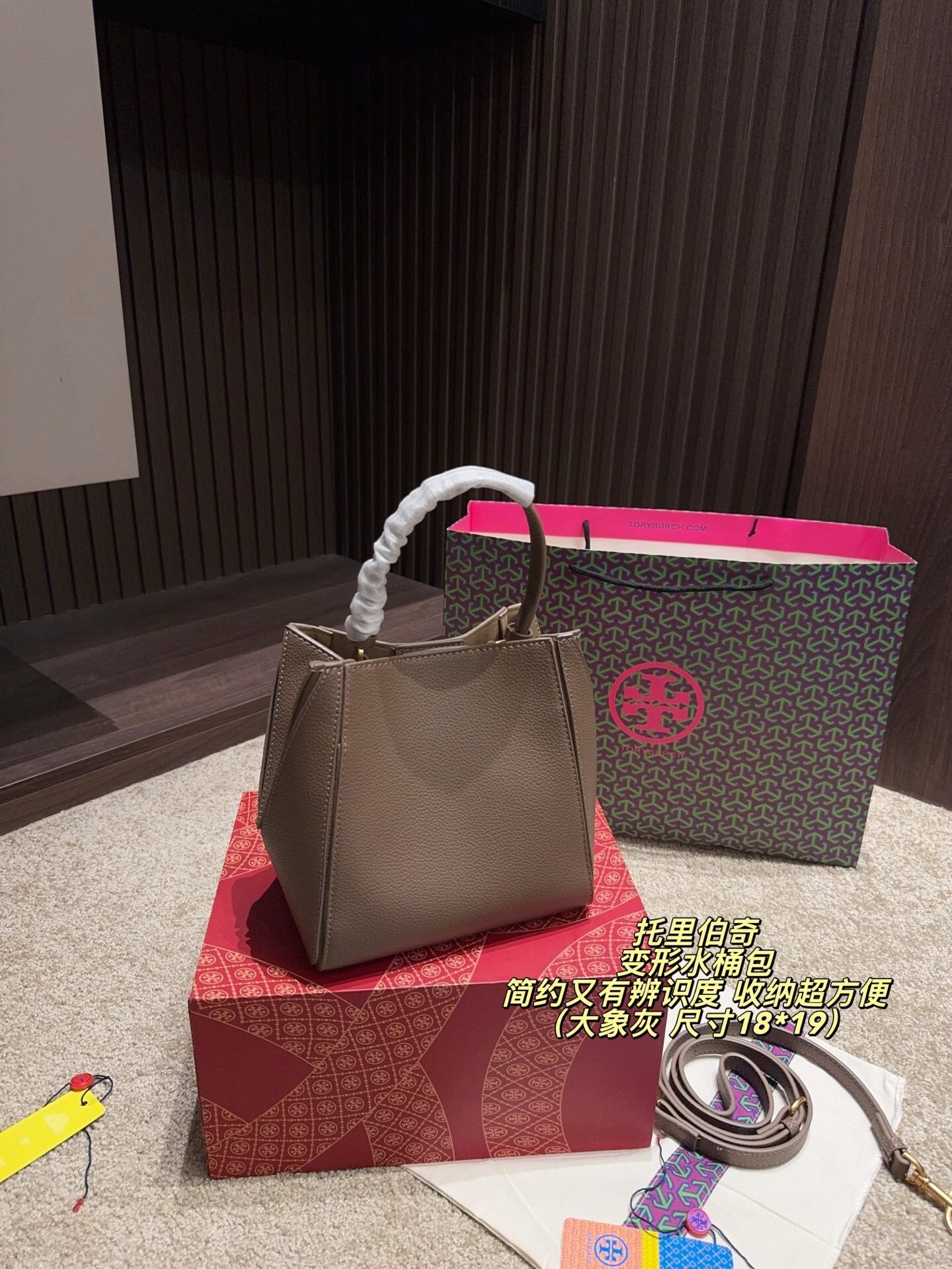 27181-Tory Burch-465 gallery