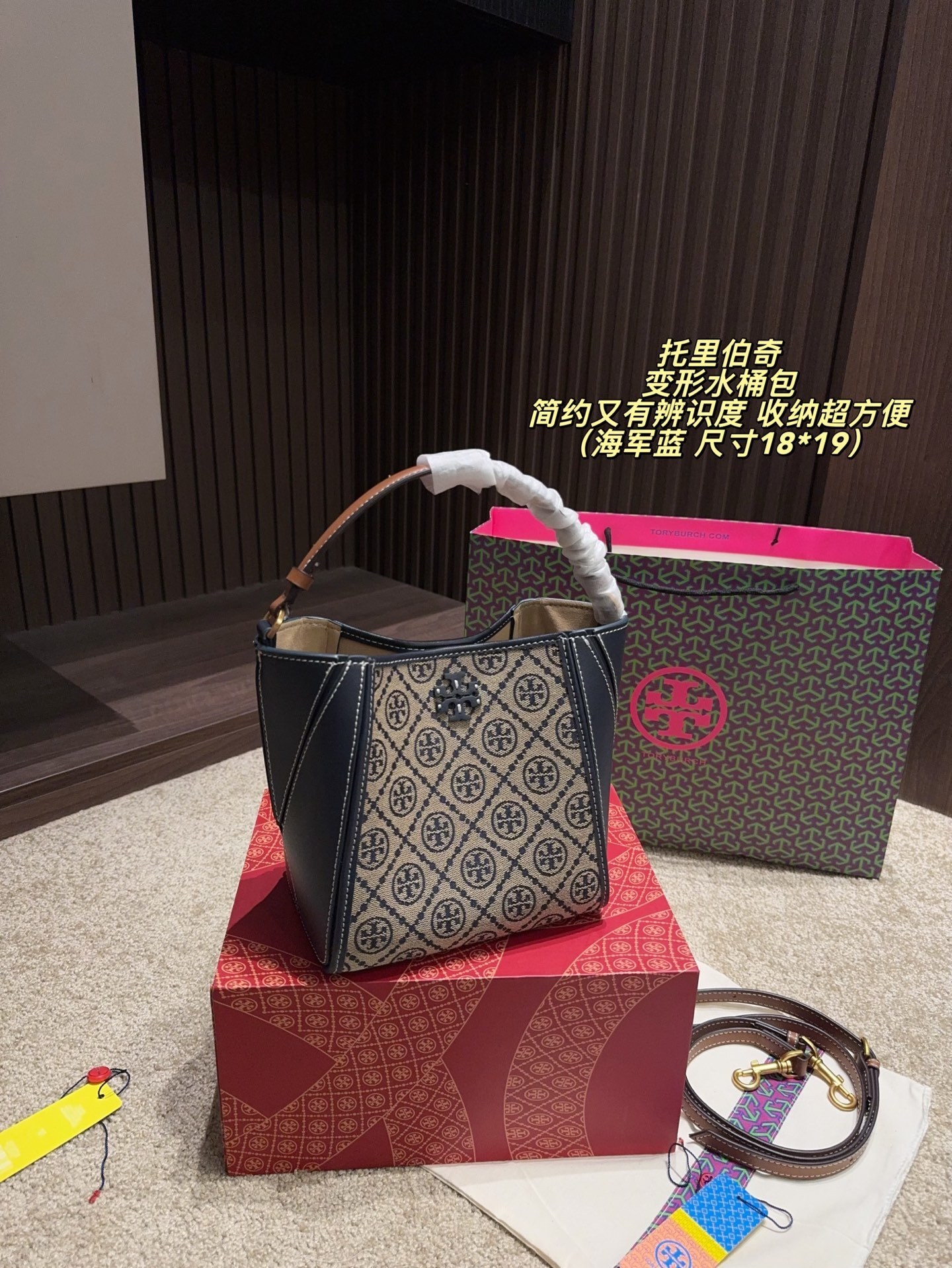 27181-Tory Burch-465 gallery