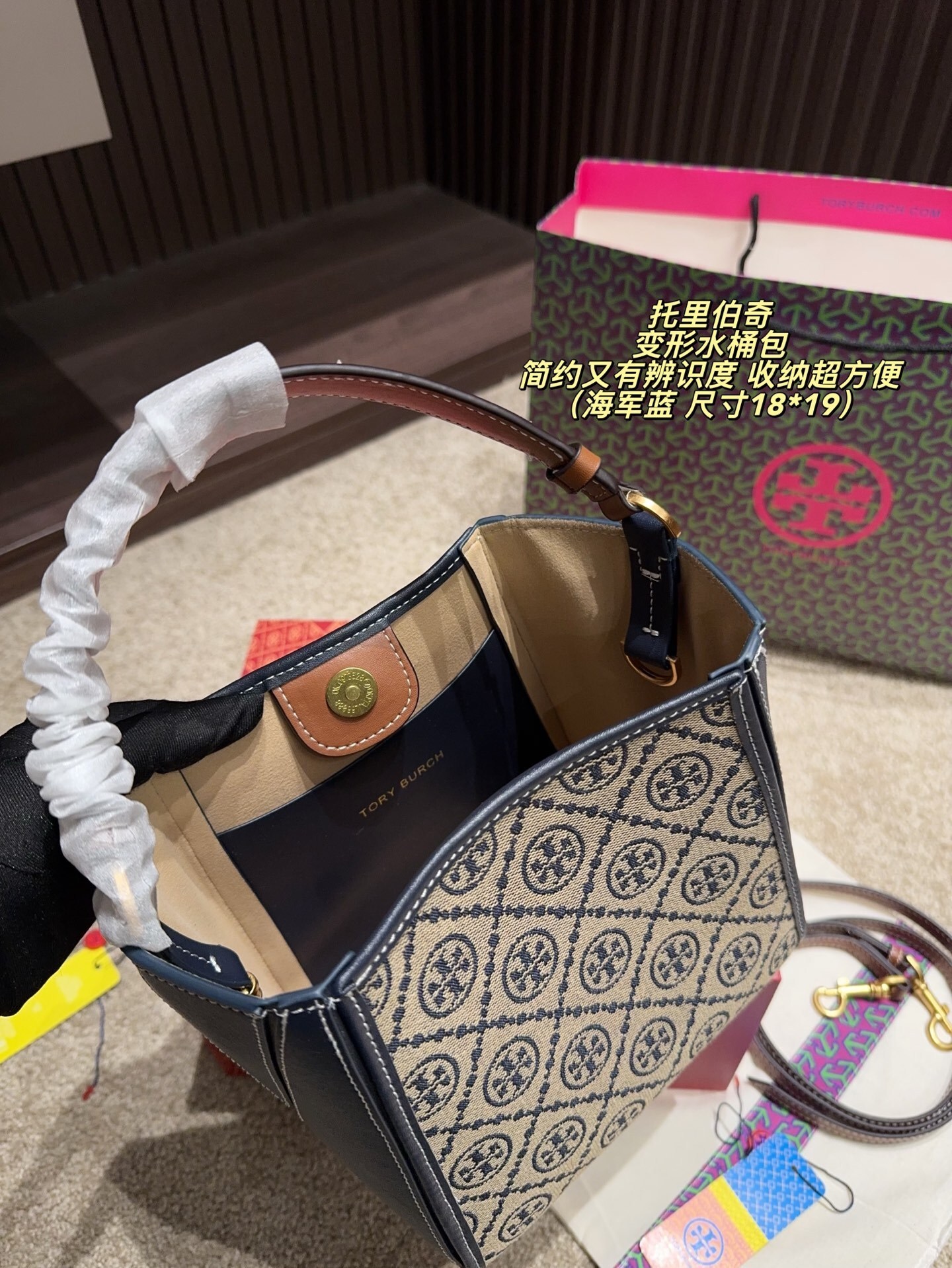 27181-Tory Burch-465 gallery