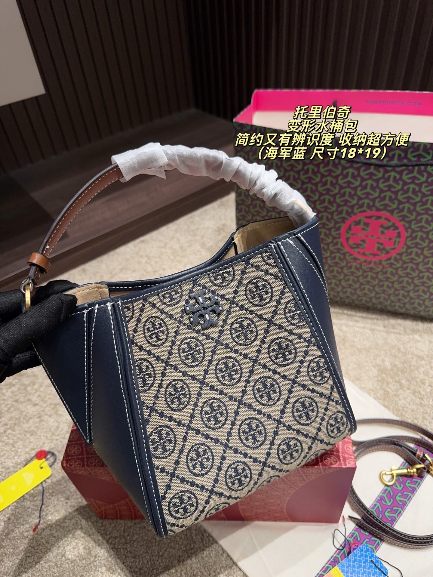 27181-Tory Burch-465 gallery
