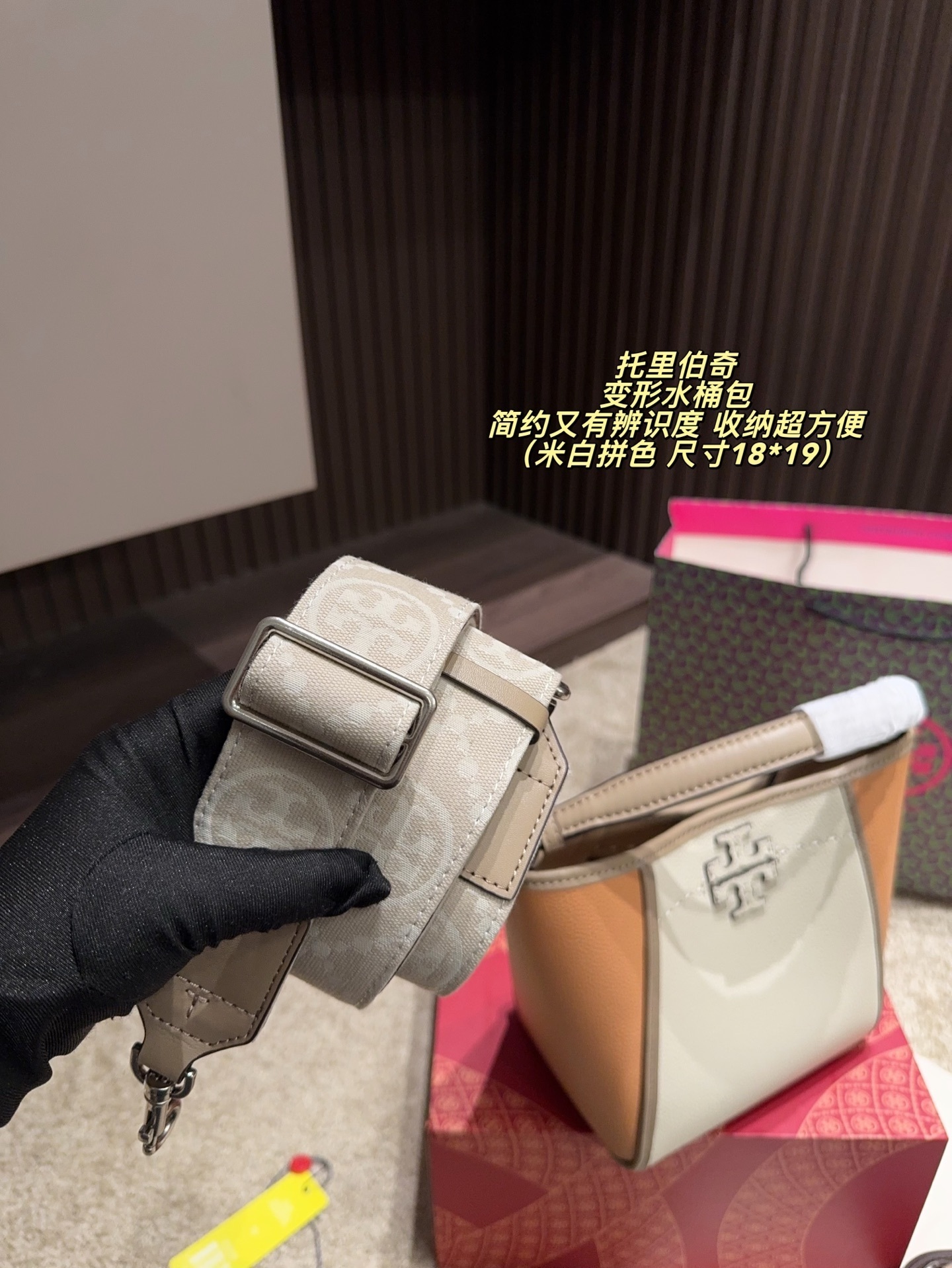 27181-Tory Burch-465 gallery