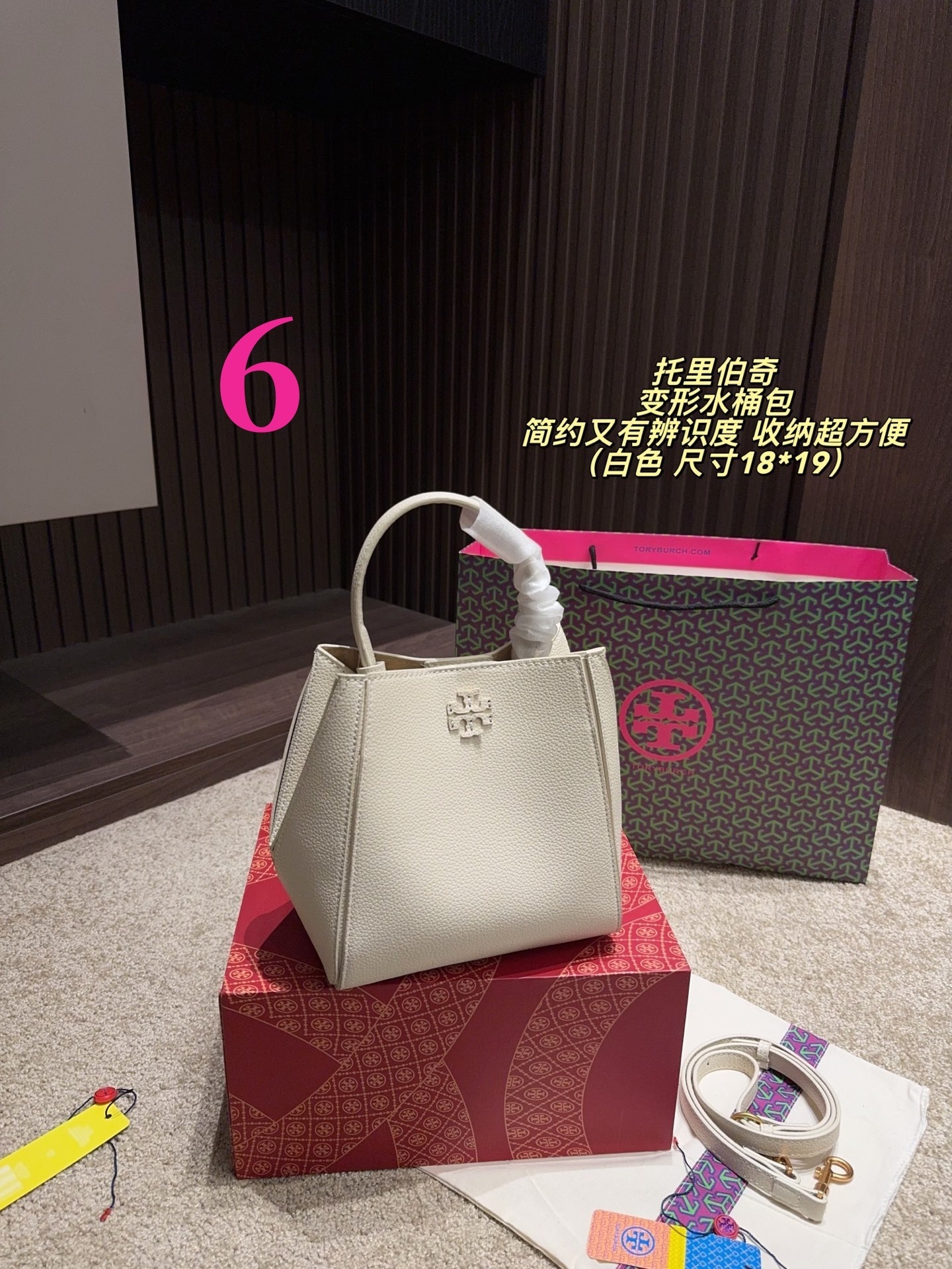 27181-Tory Burch-465 gallery