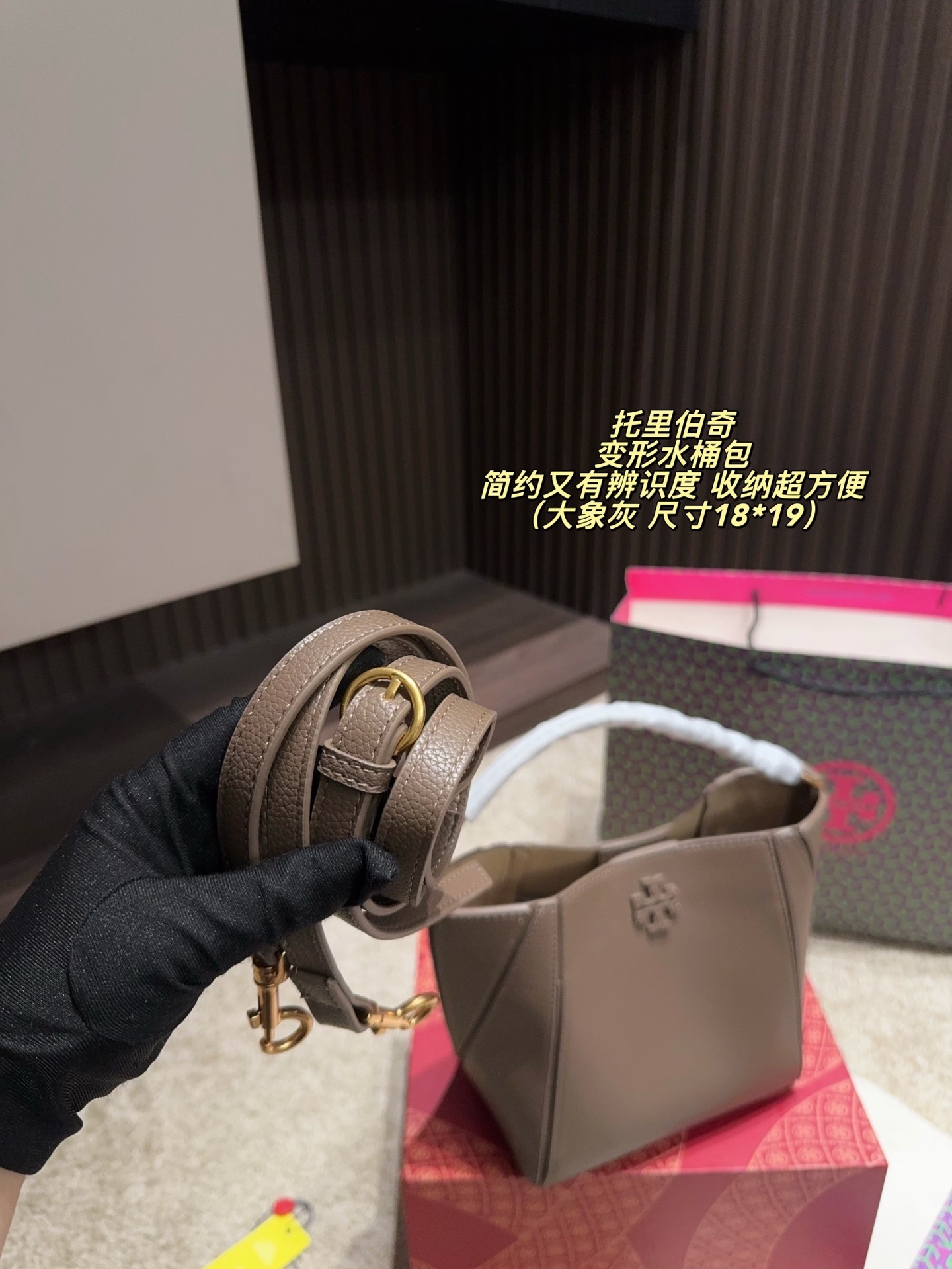 27181-Tory Burch-465 gallery