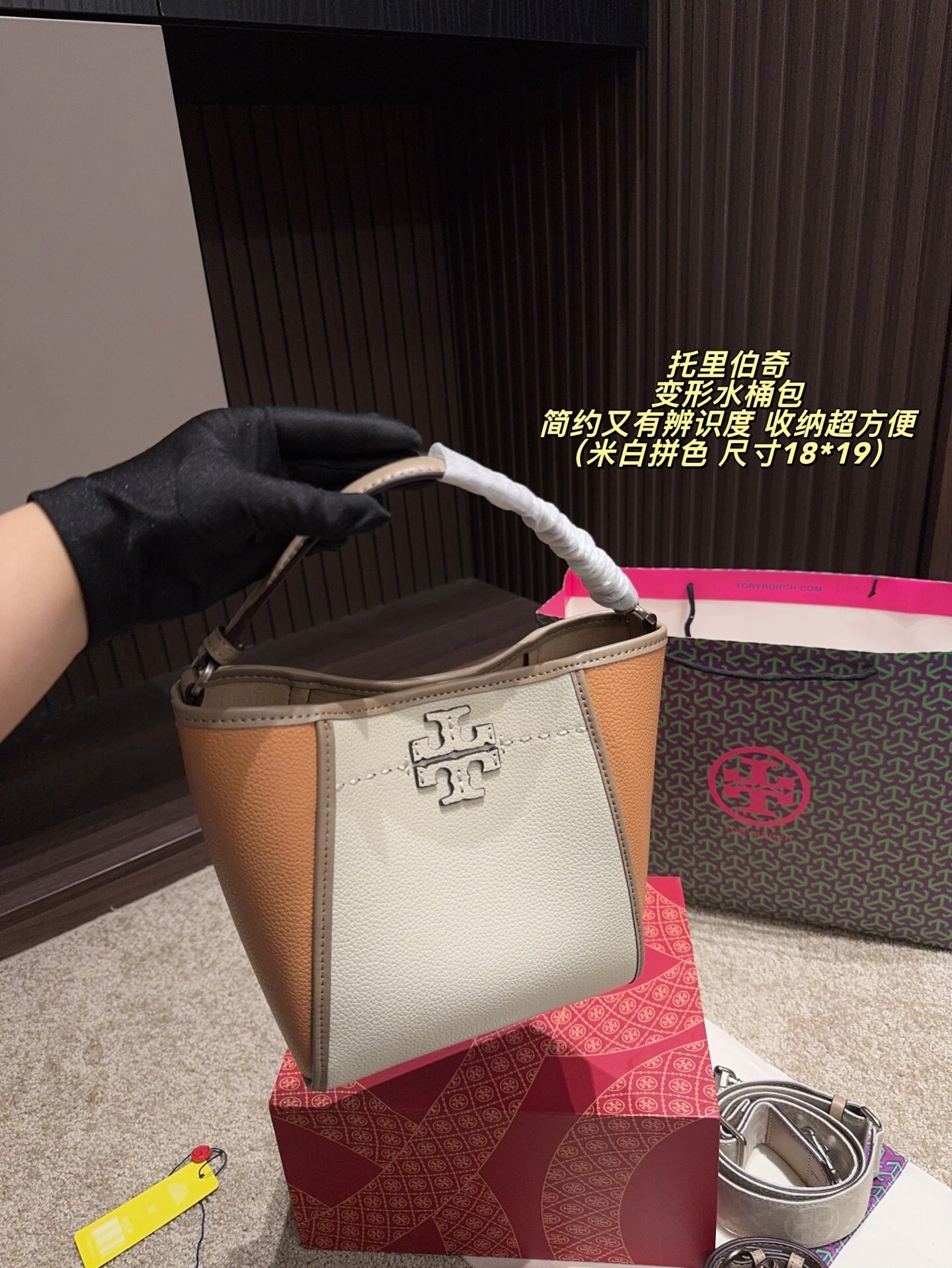 27181-Tory Burch-465 gallery